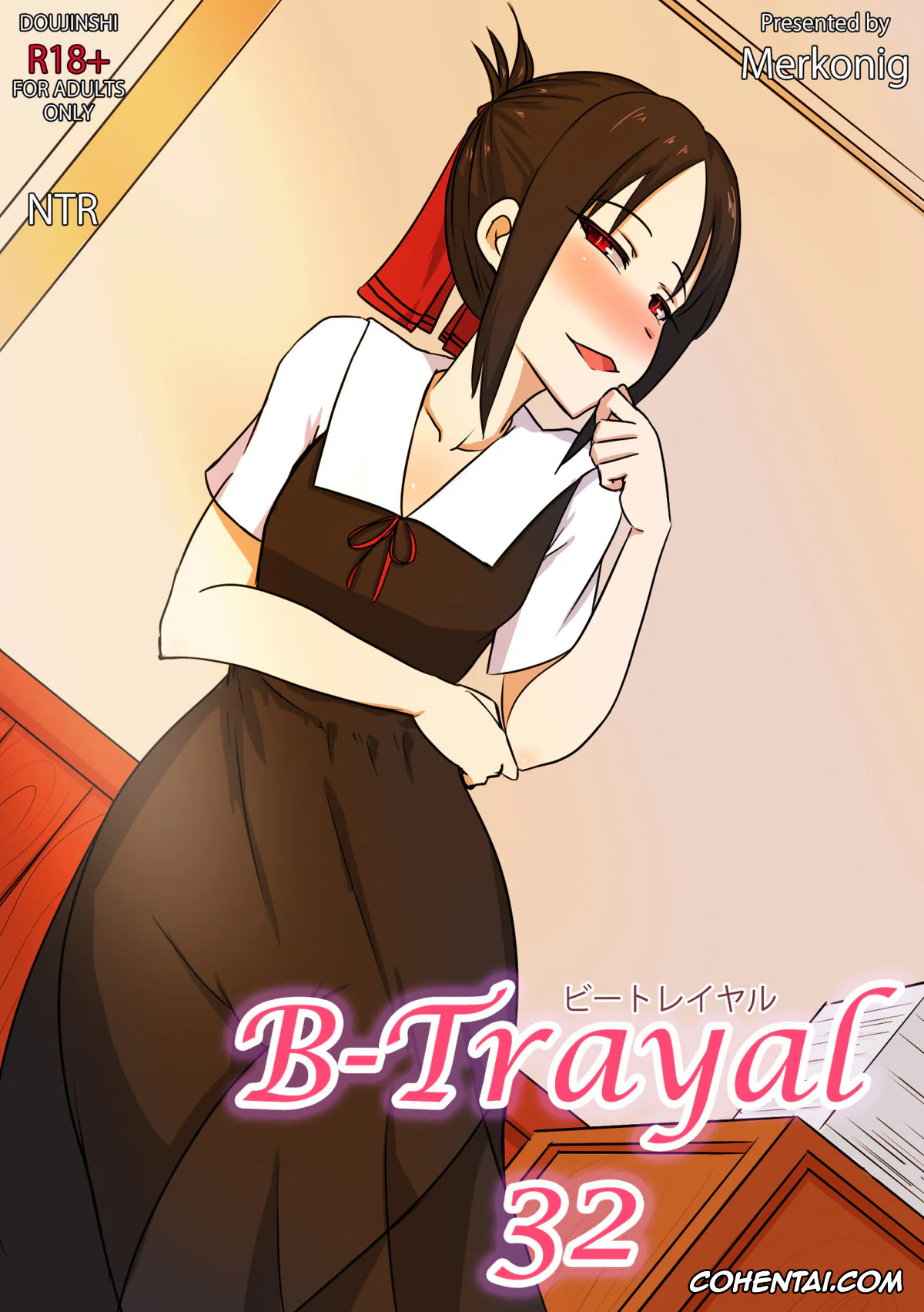 Kaguya-Sama Wa Kokurasetai | Kaguya-Sama Love Is War xxx, Kaguya Shinomiya xxx, B-Trayal 32 + Extras (Kaguya-sama wa Kokurasetai), pagina 1