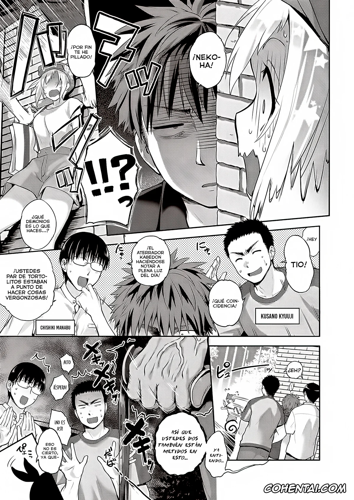 Revistas hentai, COMIC ExE hentai, CATch me (COMIC ExE 27), pagina 3