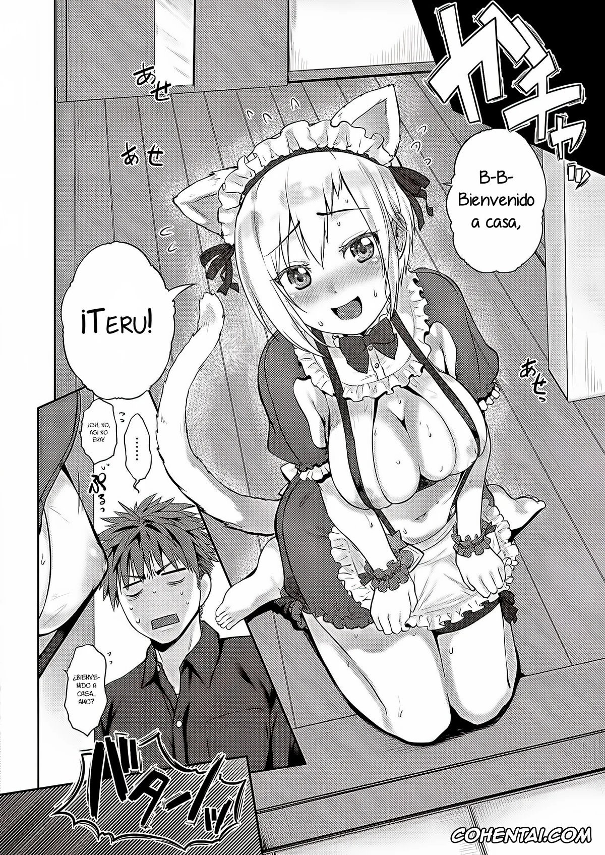 Revistas hentai, COMIC ExE hentai, CATch me (COMIC ExE 27), pagina 6