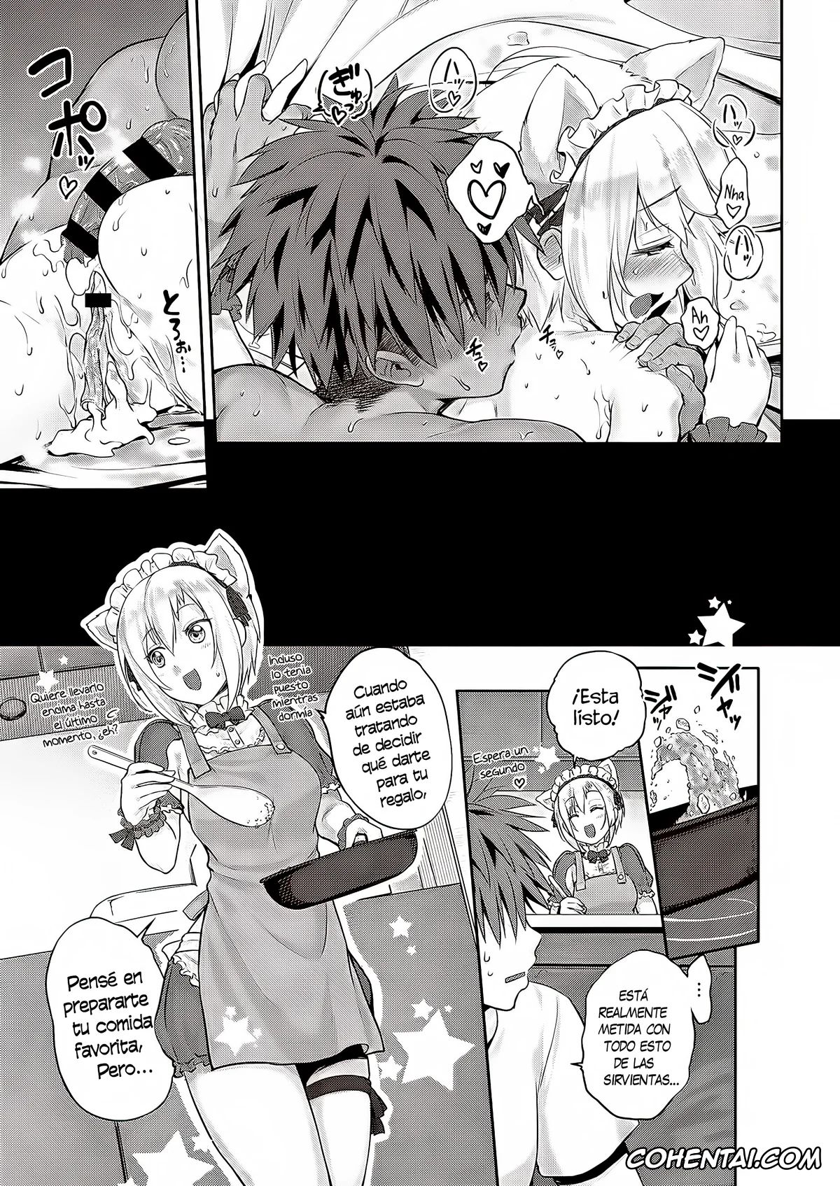 Revistas hentai, COMIC ExE hentai, CATch me (COMIC ExE 27), pagina 27