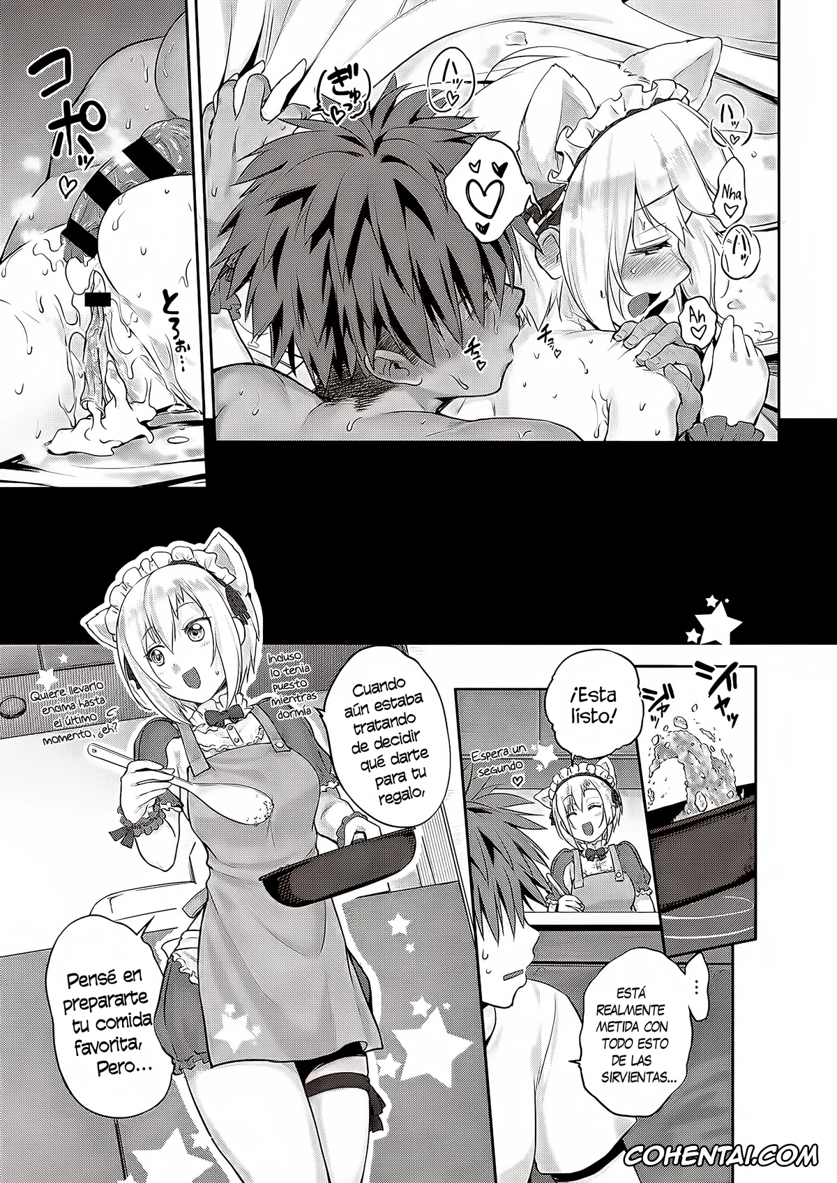 Revistas hentai, COMIC ExE hentai, CATch me (COMIC ExE 27), pagina 27