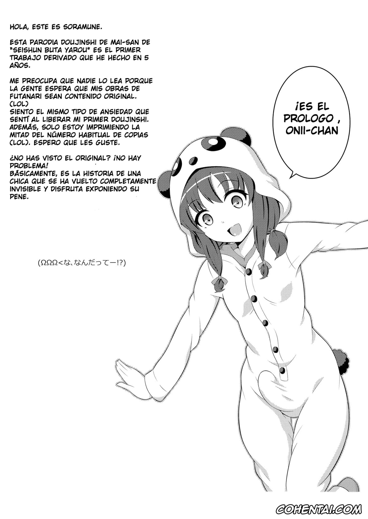 Seishun Buta Yarou Wa Bunny Girl Senpai No Yume O Minai porno, Mai Sakurajima porno, Futanari Roshutsu Shoukougun (Seishun Buta Yarou wa Bunny Girl Senpai no Yume o Minai), pagina 5