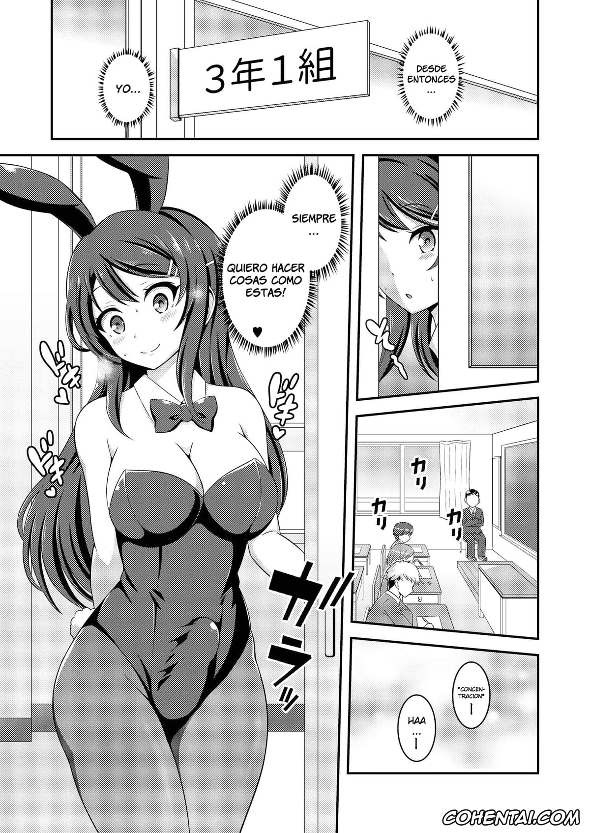 Seishun Buta Yarou Wa Bunny Girl Senpai No Yume O Minai porno, Mai Sakurajima porno, Futanari Roshutsu Shoukougun (Seishun Buta Yarou wa Bunny Girl Senpai no Yume o Minai), pagina 8