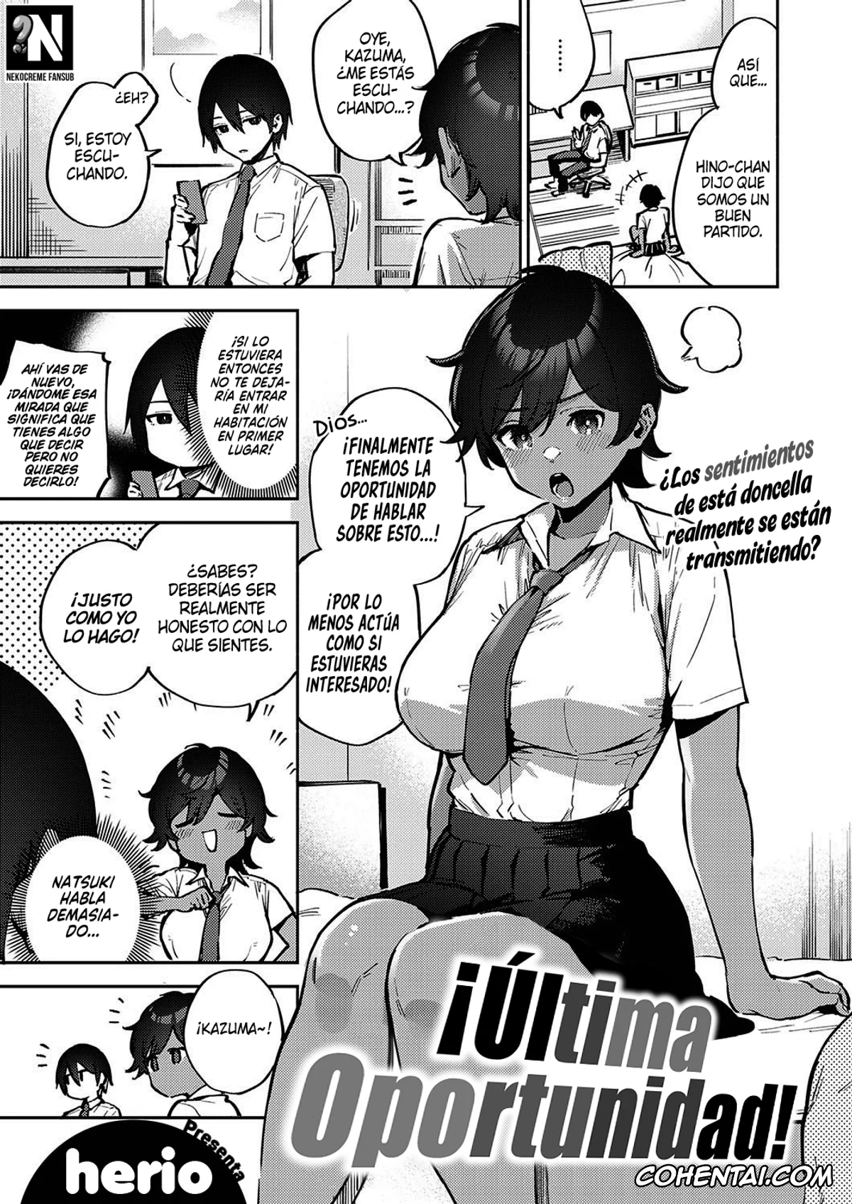 Revistas xxx, COMIC ExE xxx, Last Chance! (COMIC ExE 34), pagina 1