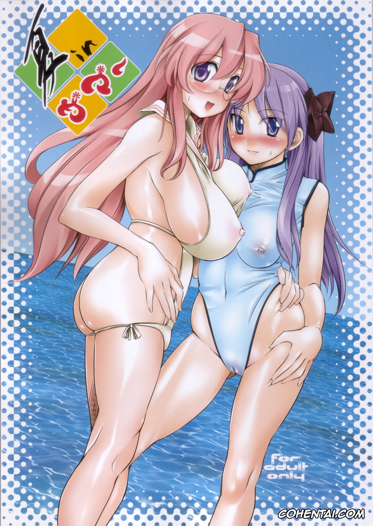 Lucky Star xxx, Kagami Hiiragi xxx, Miyuki Takara xxx, Natsu in Summer (Lucky Star), pagina 1