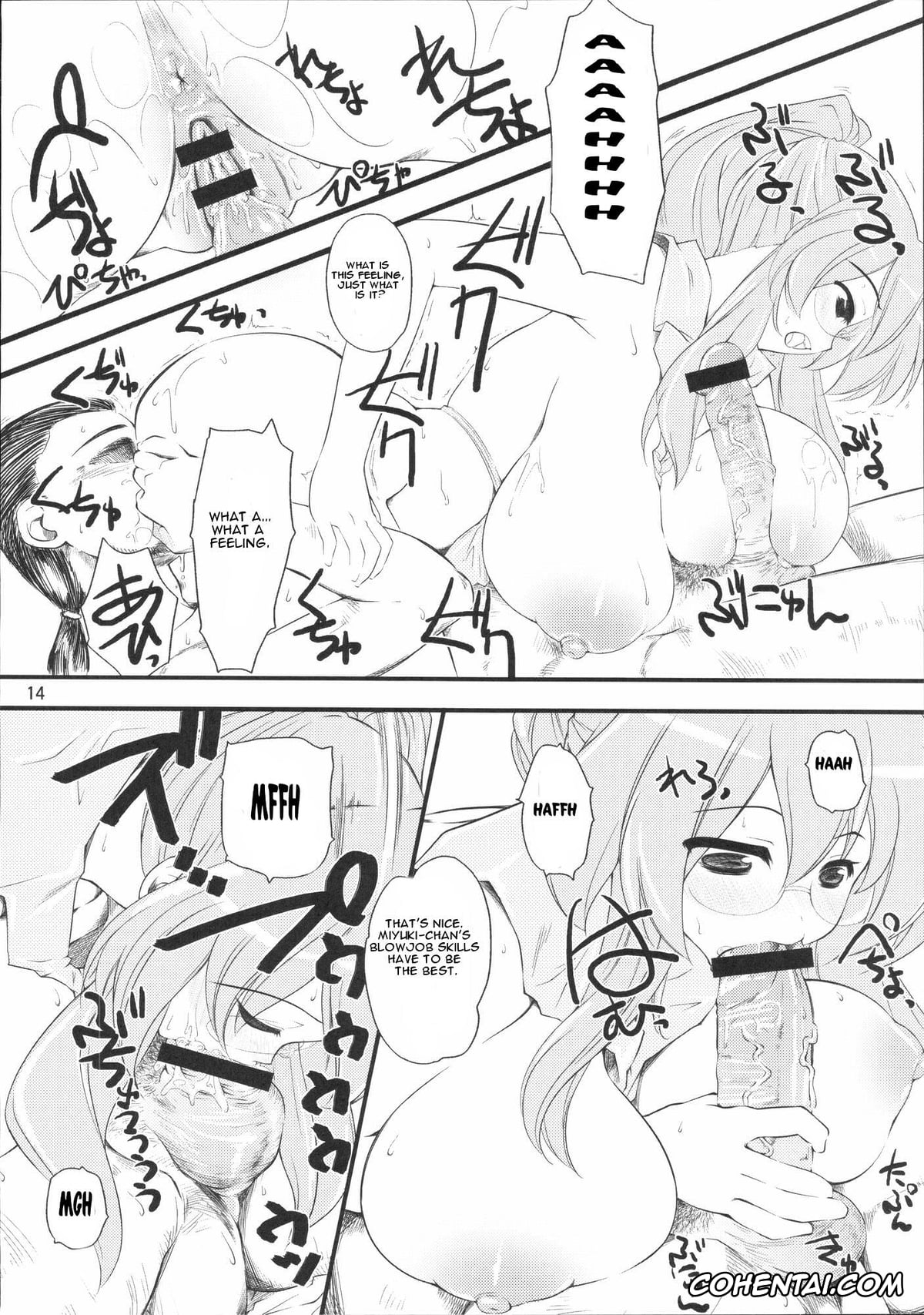 Lucky Star xxx, Kagami Hiiragi xxx, Miyuki Takara xxx, Natsu in Summer (Lucky Star), pagina 13