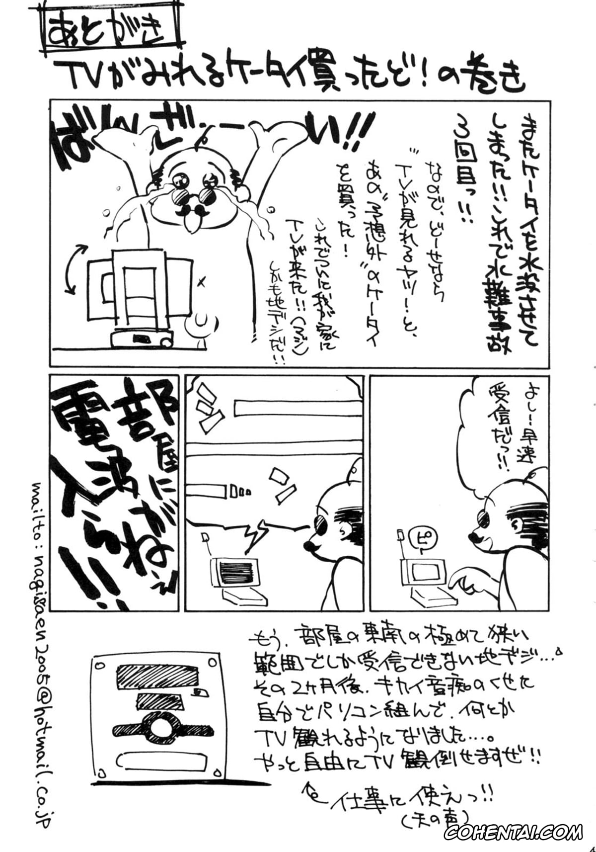 Zero No Tsukaima | The Familiar Of Zero porno, Louise Francoise Le Blanc de La Valliere porno, Montmorency Margarita La Fere De Montmorency porno, Saito Hiraga porno, Siesta porno, Zero no Sannin (Zero no Tsukaima), pagina 47