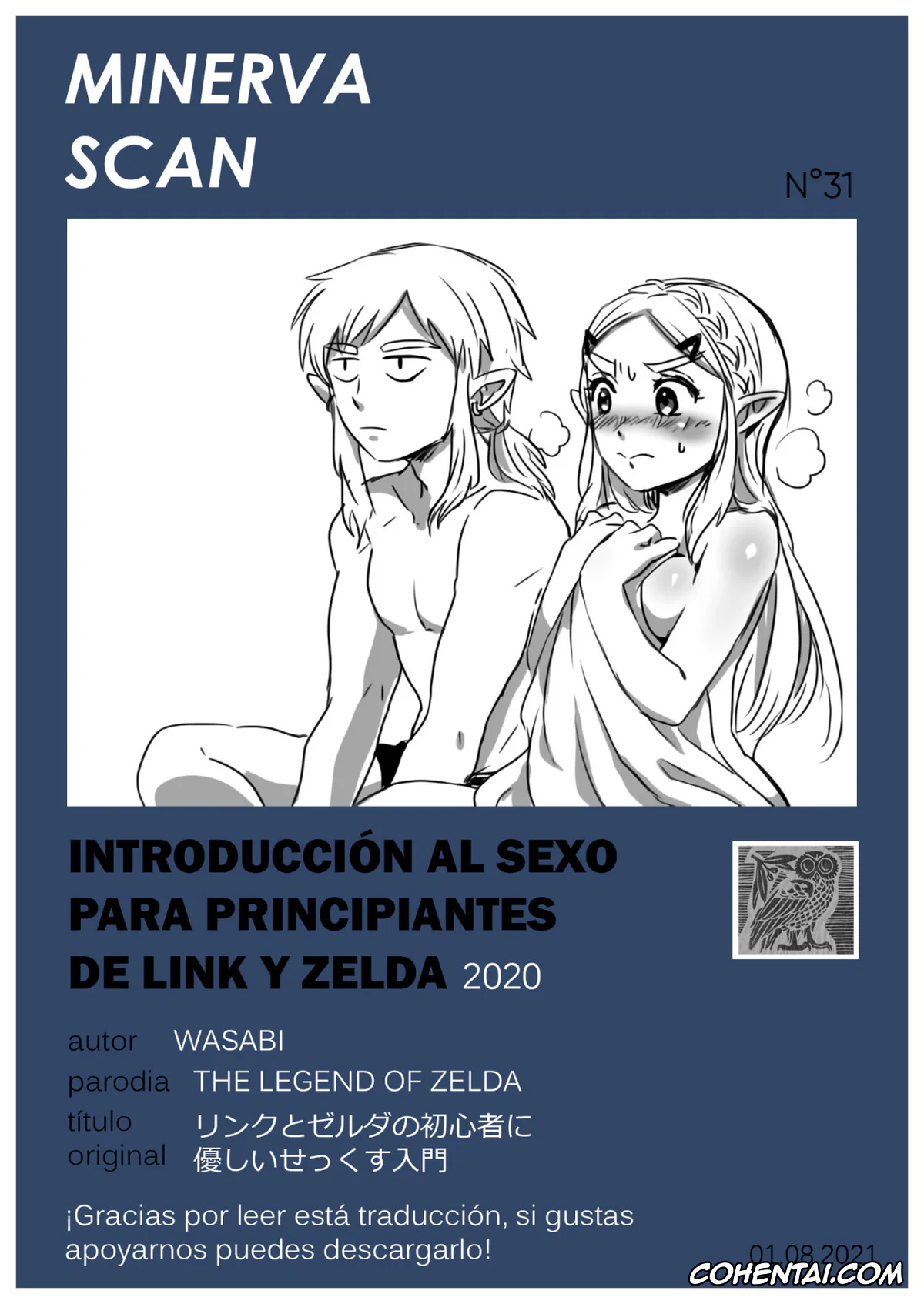 The Legend Of Zelda porno, Link porno, Princess Zelda porno, Link to Zelda no Shoshinsha ni Yasashii Sex Nyuumon (The Legend of Zelda: Breath of the Wild), pagina 17