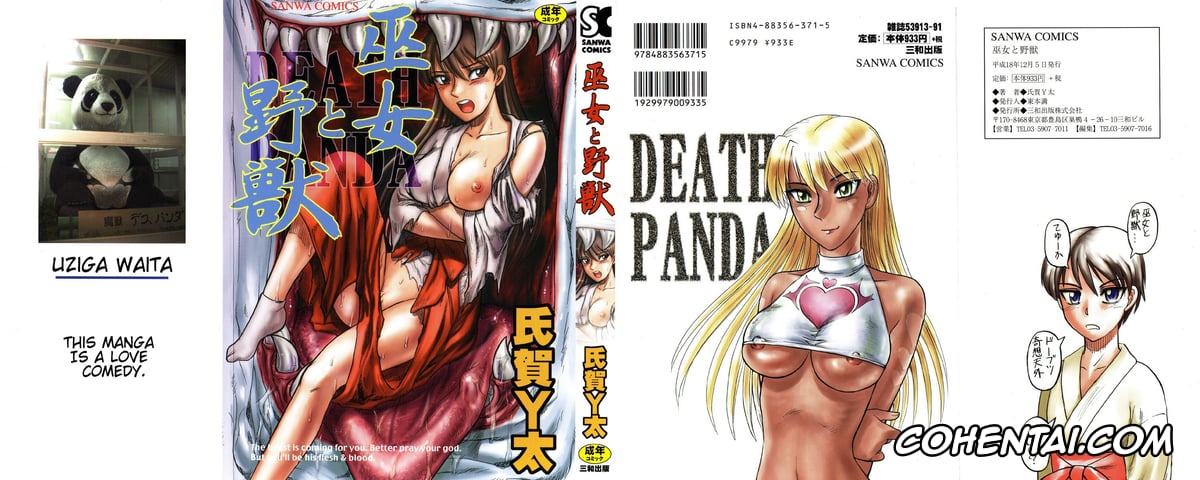 Manga xxx, Tankoubon xxx, Miko to Yajuu – Death Panda, pagina 1