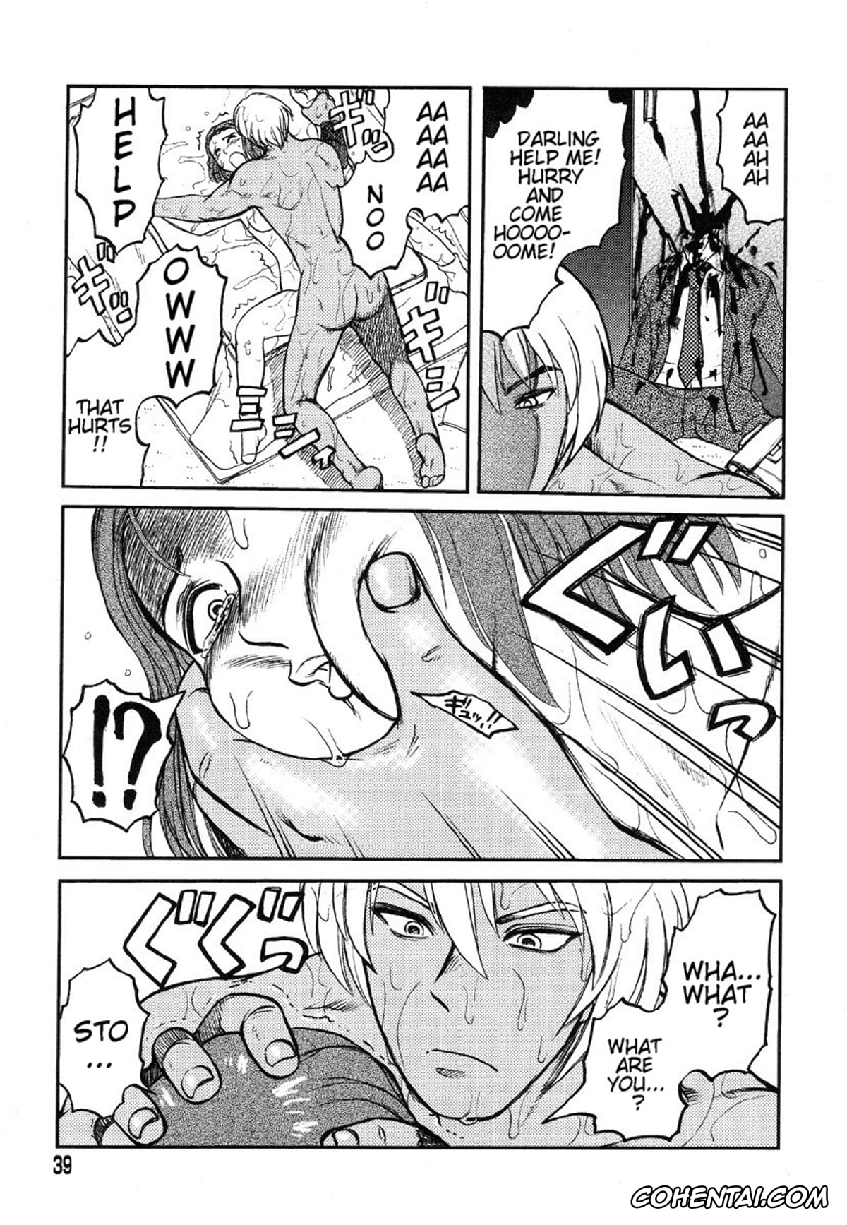 Manga porno, Tankoubon porno, Miko to Yajuu – Death Panda, pagina 32