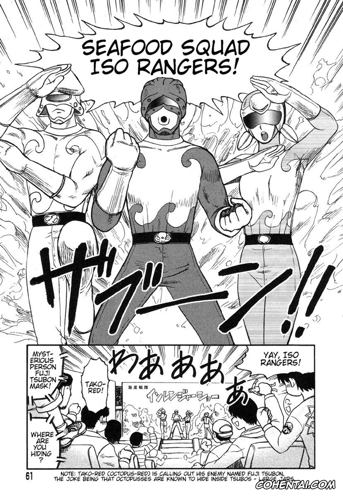 Manga porno, Tankoubon porno, Miko to Yajuu – Death Panda, pagina 53