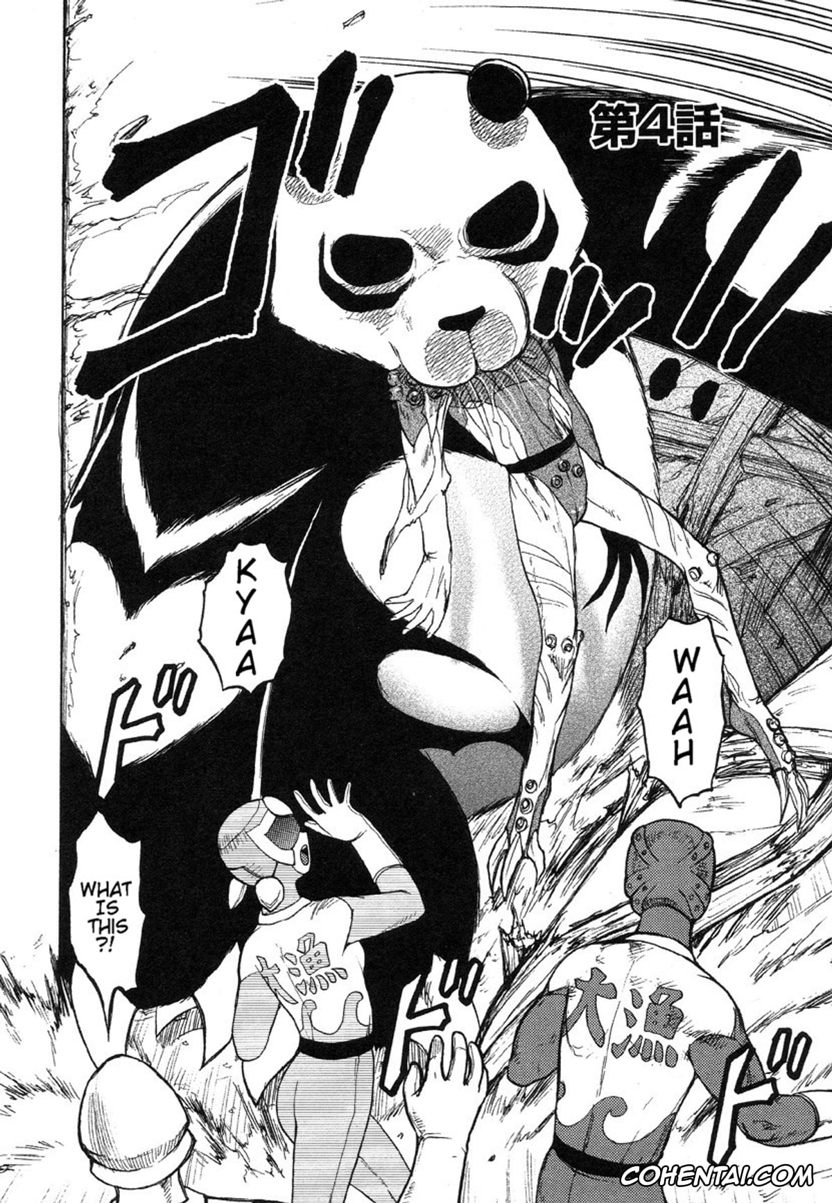 Manga hentai, Tankoubon hentai, Miko to Yajuu – Death Panda, pagina 54