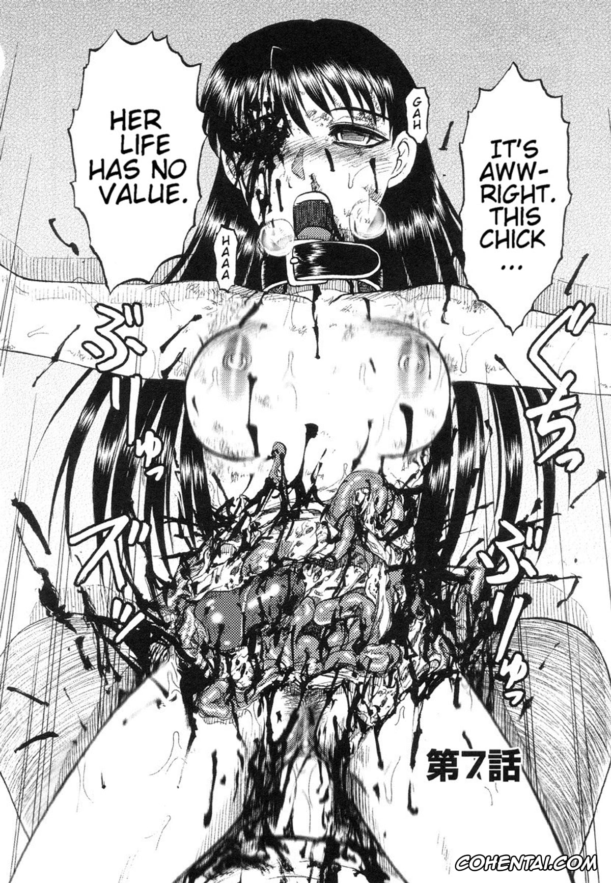 Manga hentai, Tankoubon hentai, Miko to Yajuu – Death Panda, pagina 105