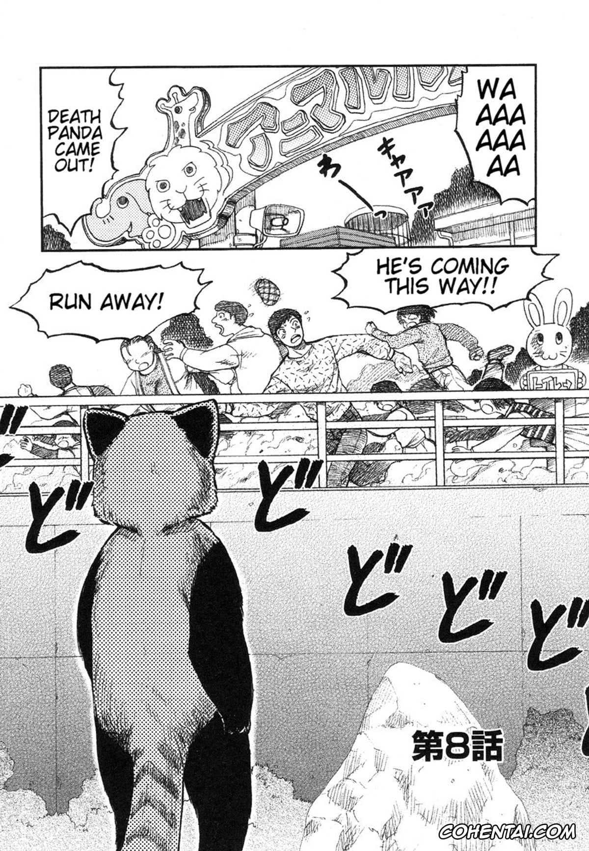 Manga hentai, Tankoubon hentai, Miko to Yajuu – Death Panda, pagina 120