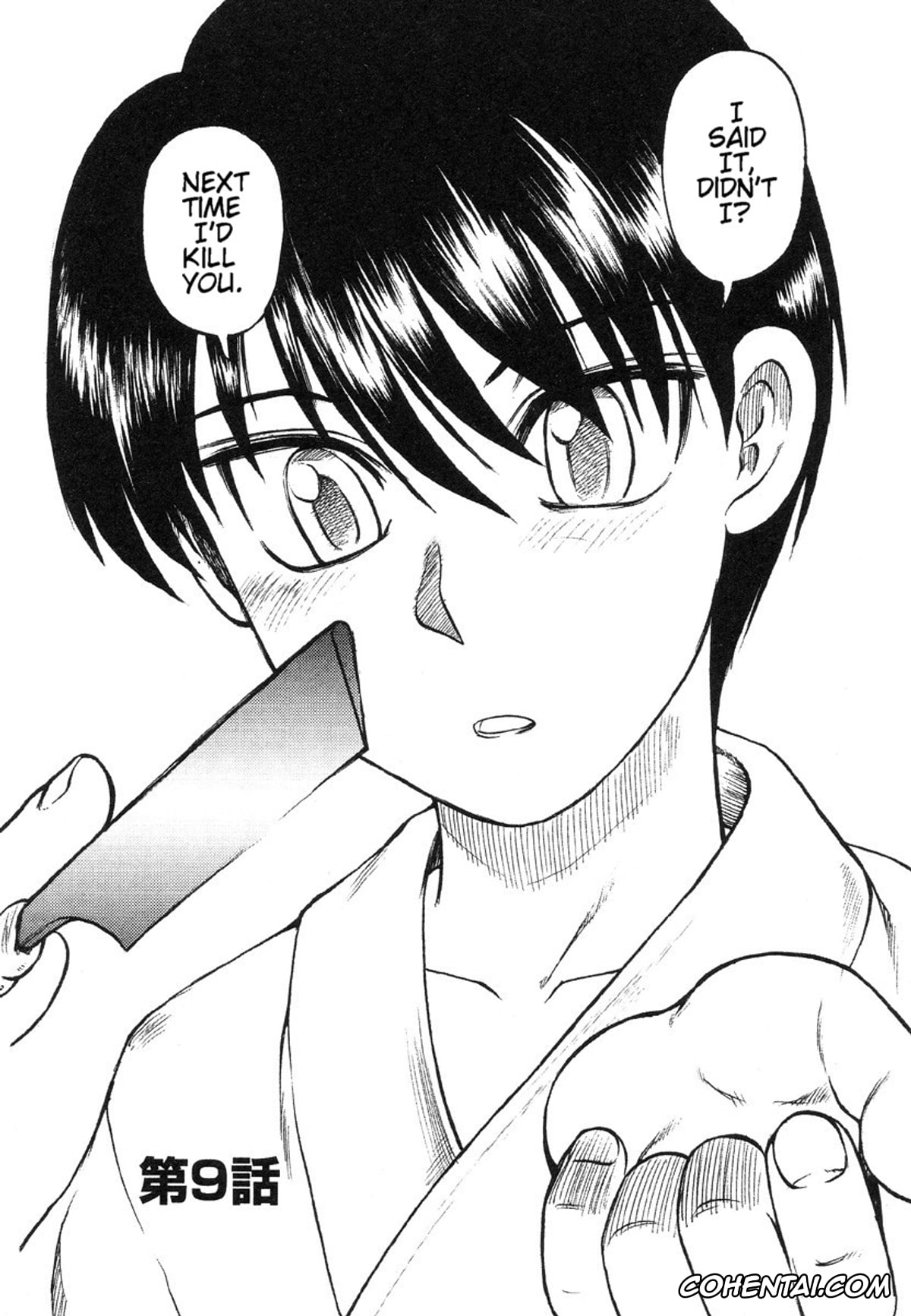 Manga porno, Tankoubon porno, Miko to Yajuu – Death Panda, pagina 137