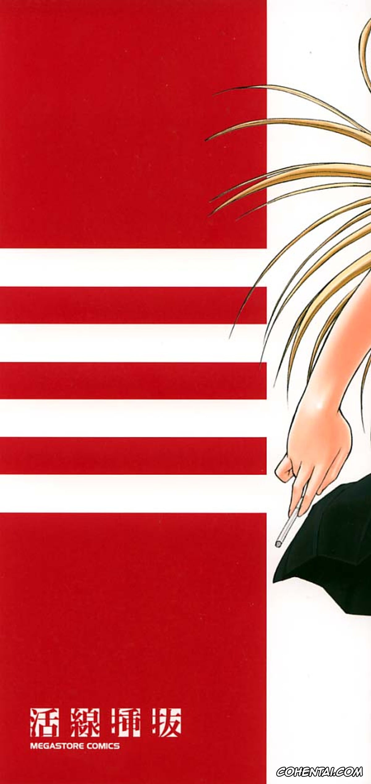 Manga porno, Tankoubon porno, Kassen Soubatsu, pagina 2
