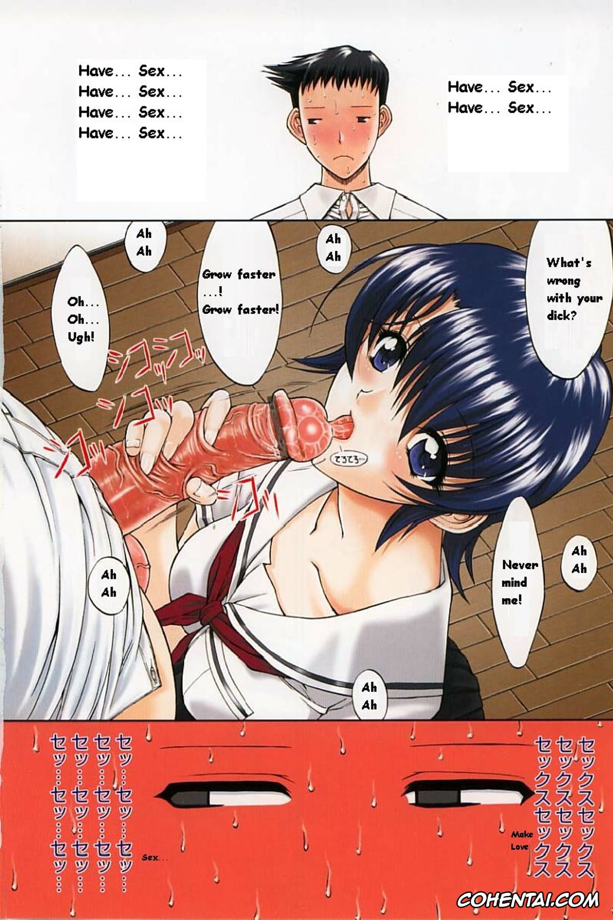 Manga xxx, Tankoubon xxx, Kassen Soubatsu, pagina 10