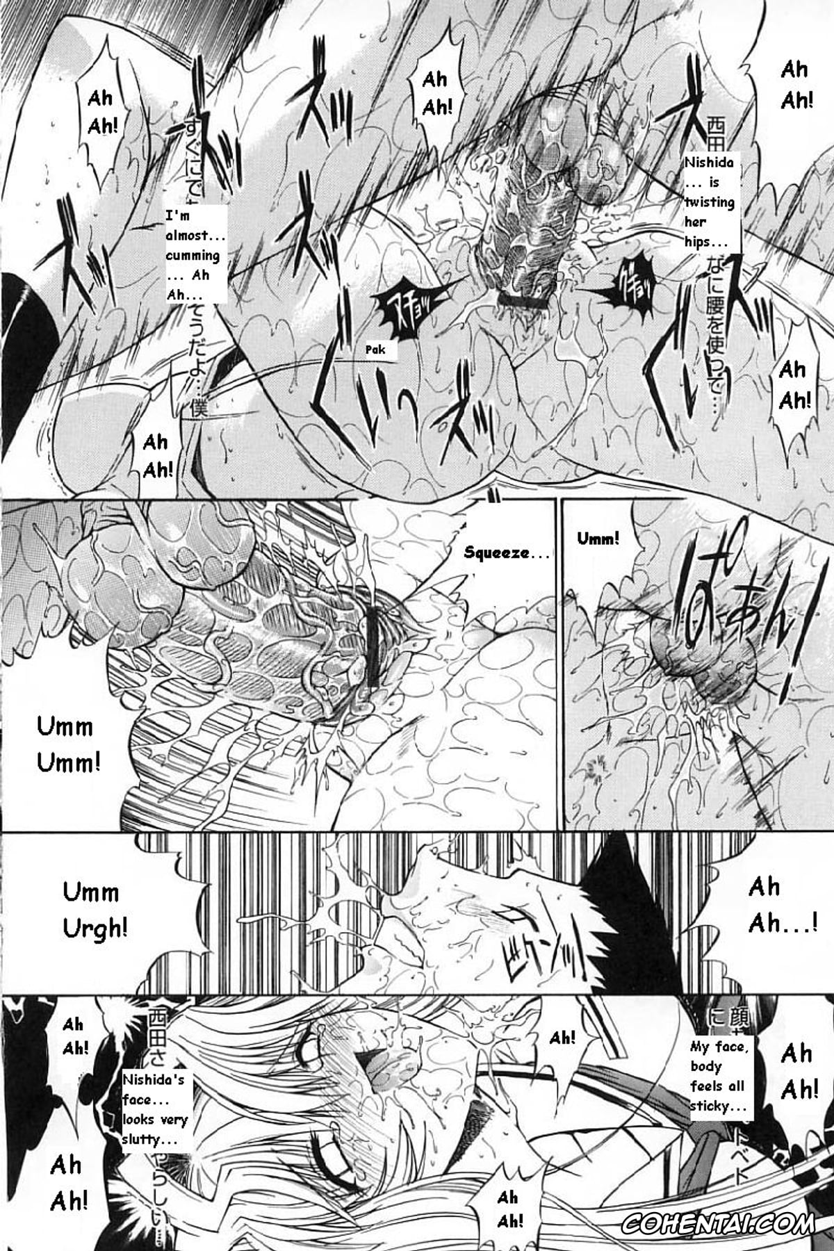 Manga xxx, Tankoubon xxx, Kassen Soubatsu, pagina 46