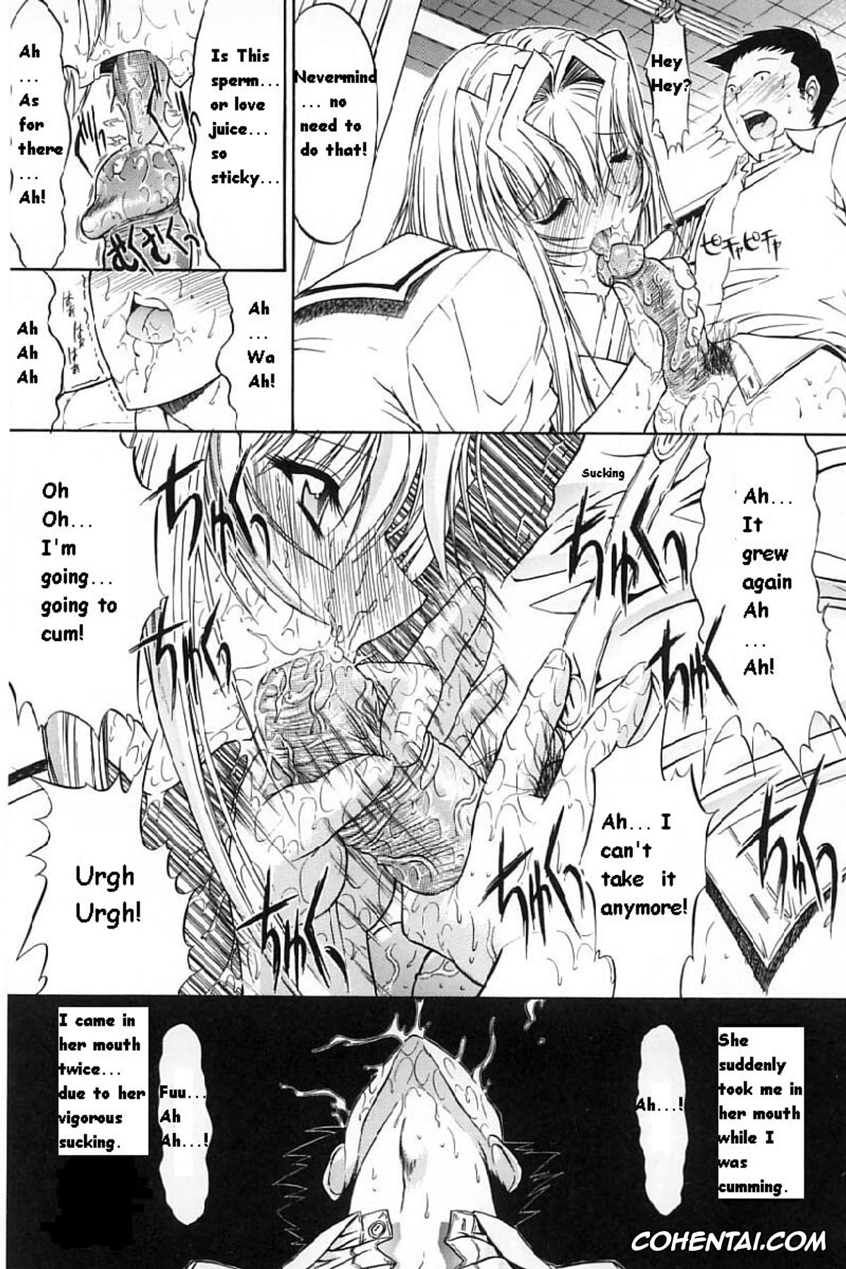 Manga xxx, Tankoubon xxx, Kassen Soubatsu, pagina 49