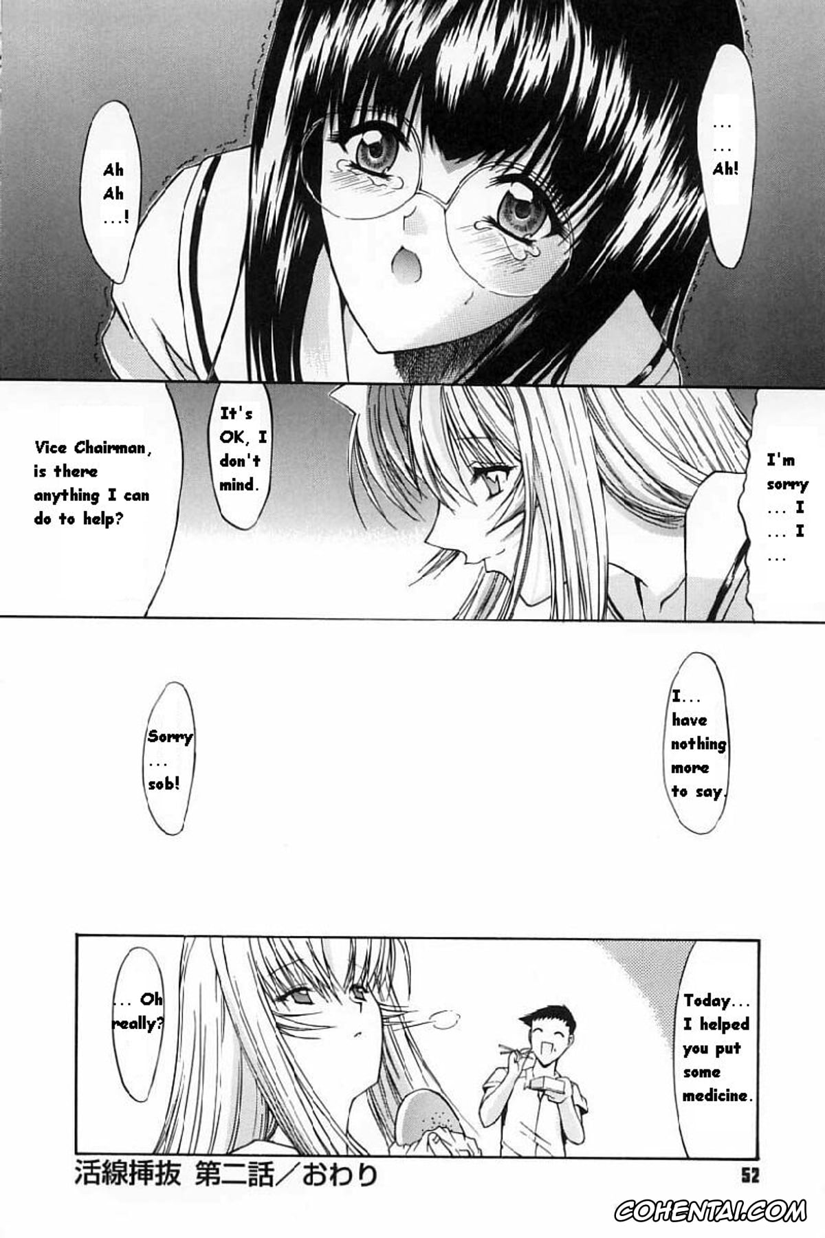 Manga hentai, Tankoubon hentai, Kassen Soubatsu, pagina 54