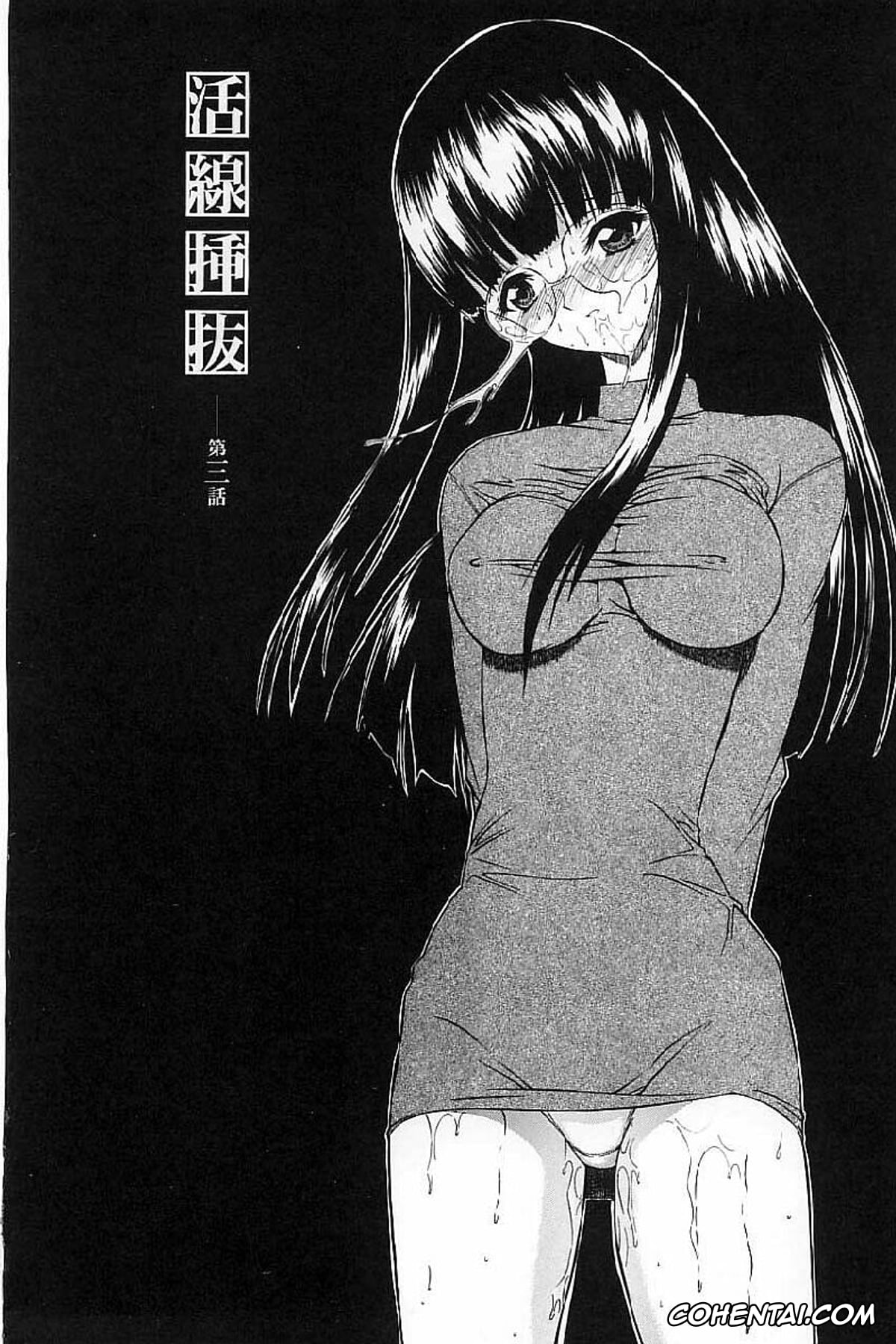 Manga porno, Tankoubon porno, Kassen Soubatsu, pagina 56