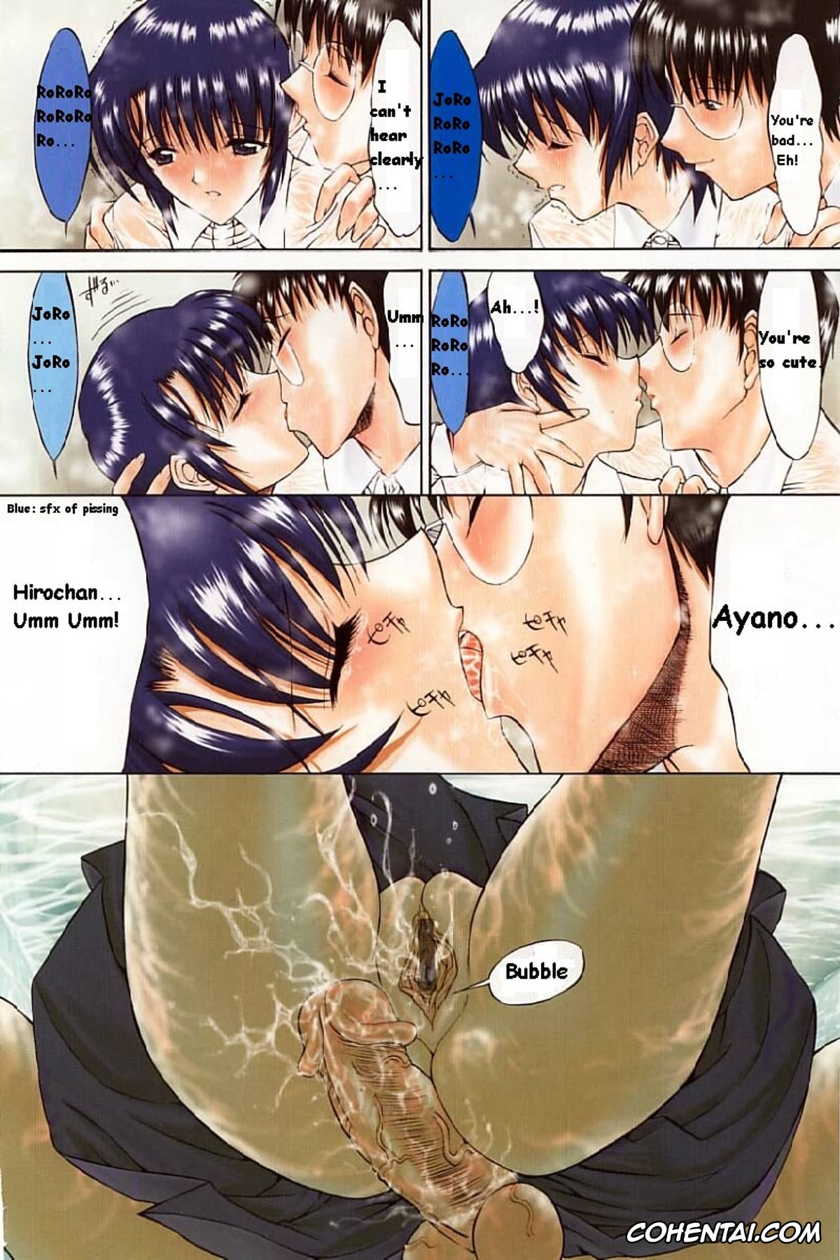 Manga porno, Tankoubon porno, Kassen Soubatsu, pagina 80