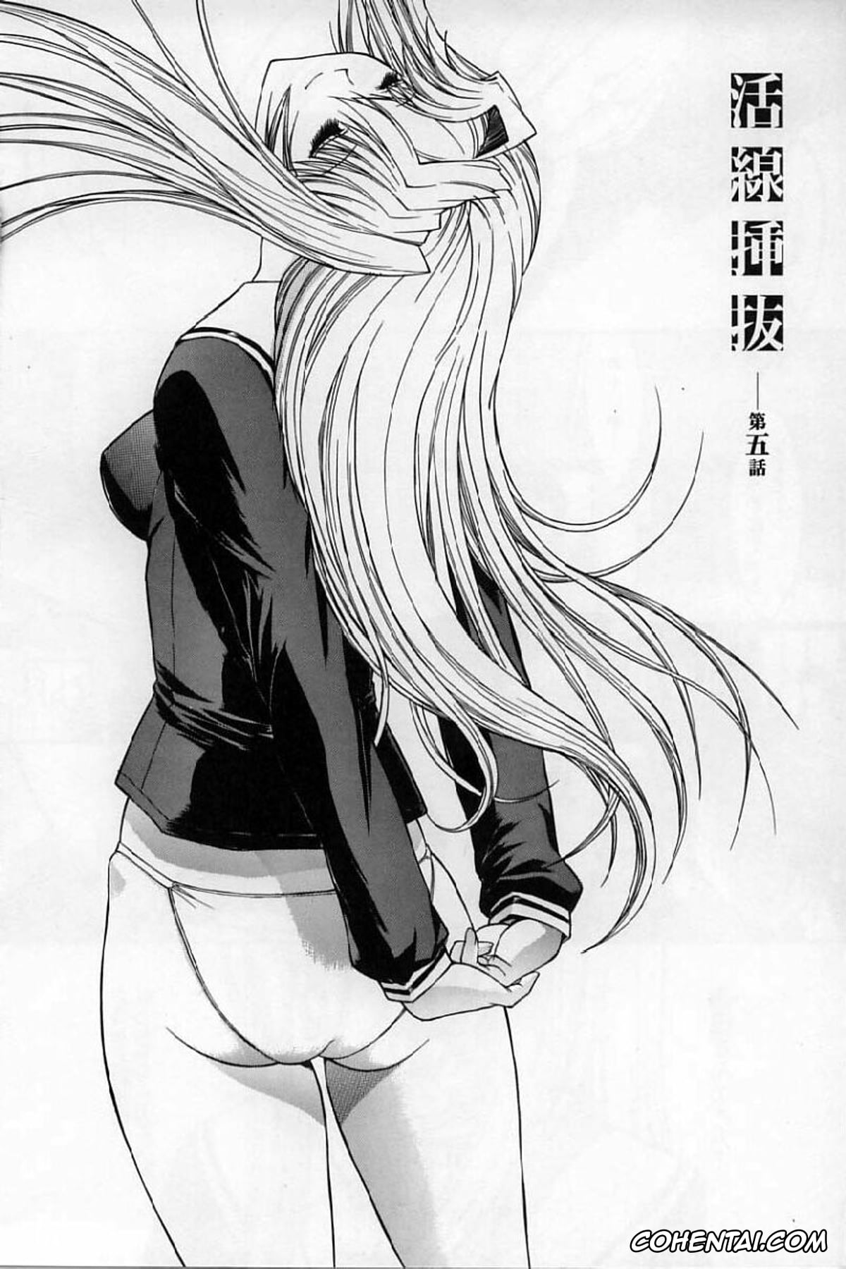 Manga xxx, Tankoubon xxx, Kassen Soubatsu, pagina 100
