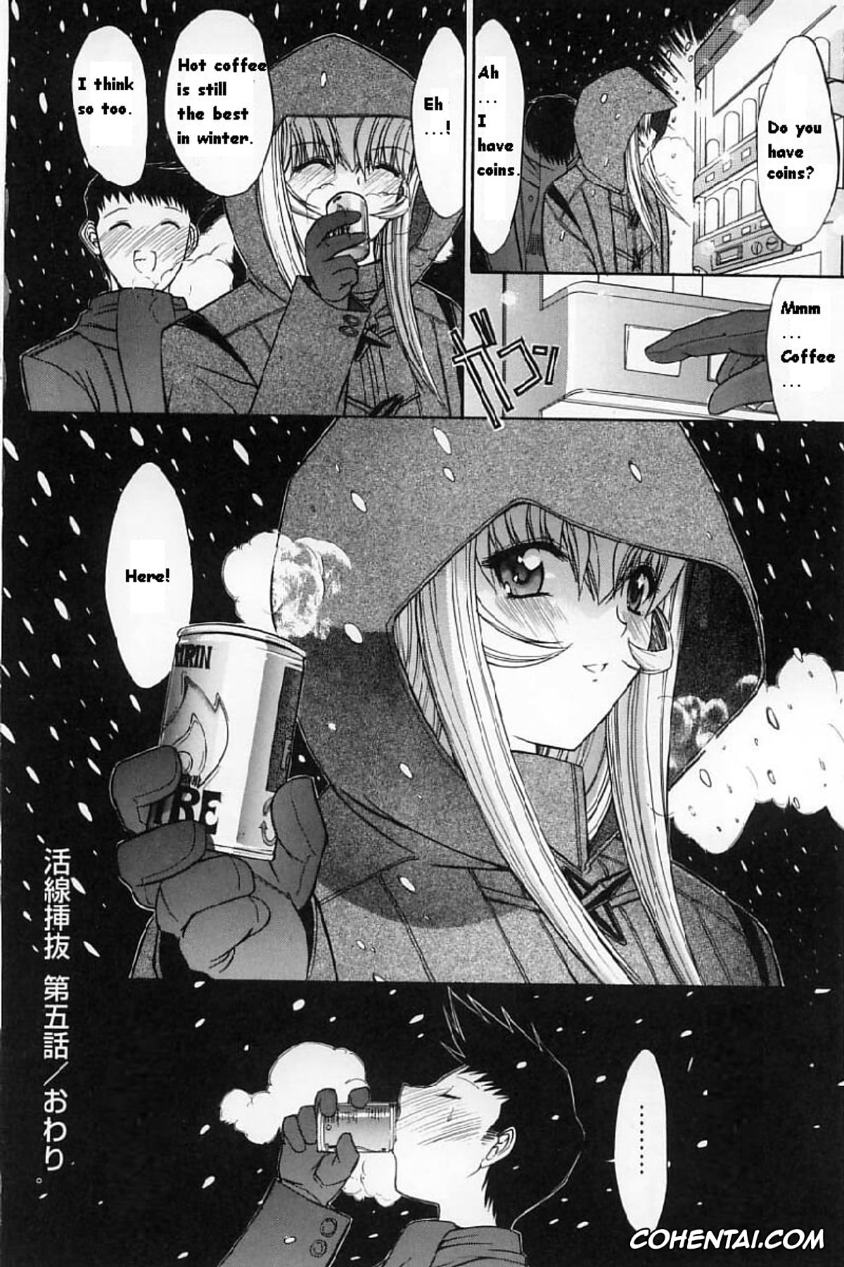 Manga hentai, Tankoubon hentai, Kassen Soubatsu, pagina 120