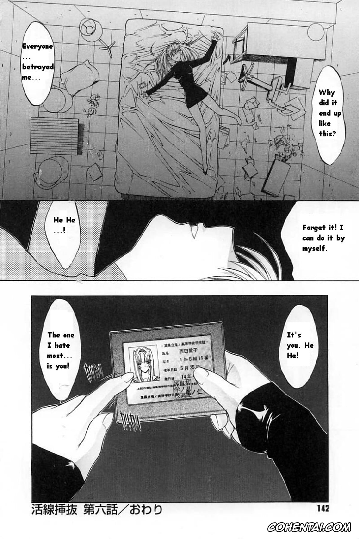 Manga hentai, Tankoubon hentai, Kassen Soubatsu, pagina 144