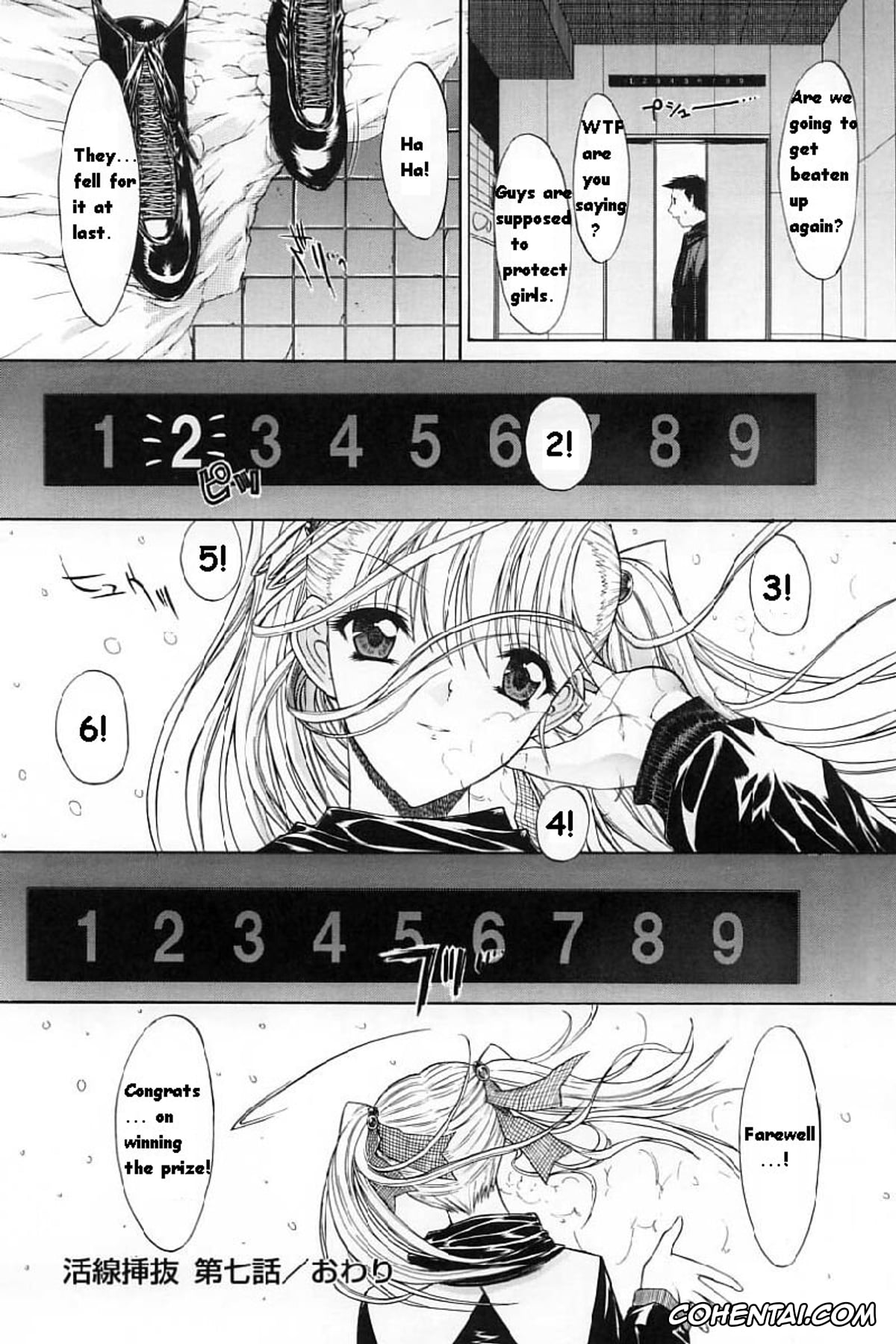 Manga xxx, Tankoubon xxx, Kassen Soubatsu, pagina 166