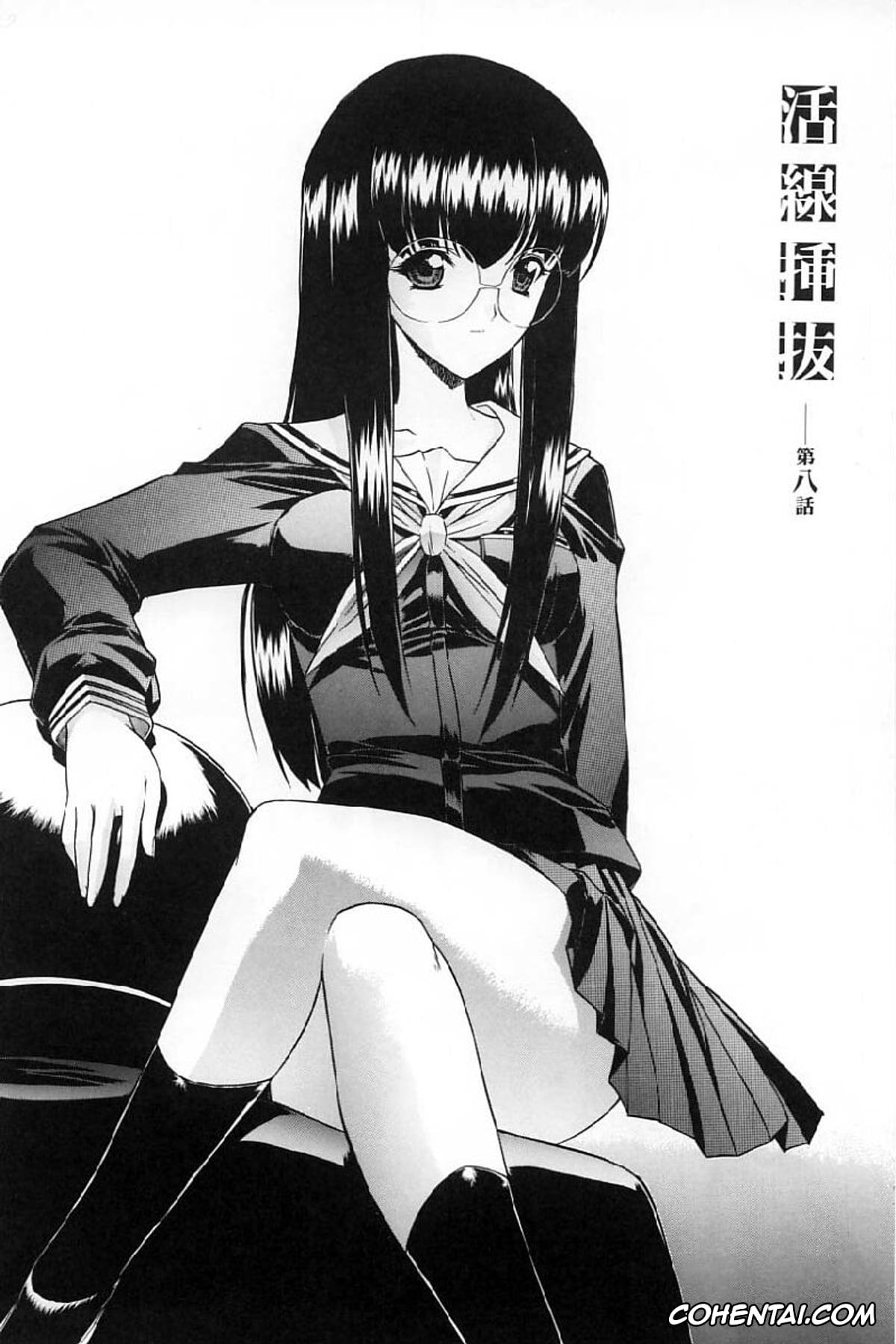 Manga porno, Tankoubon porno, Kassen Soubatsu, pagina 170