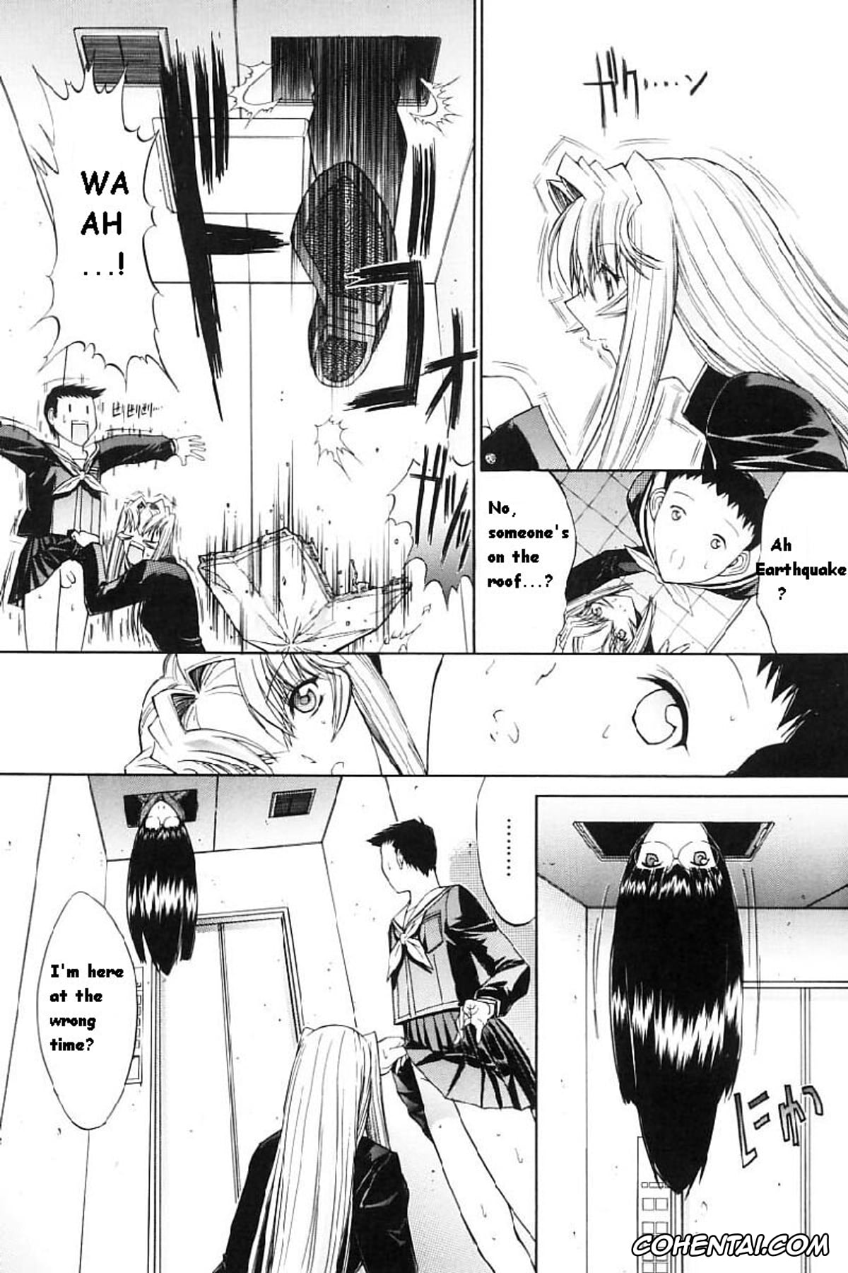 Manga porno, Tankoubon porno, Kassen Soubatsu, pagina 203