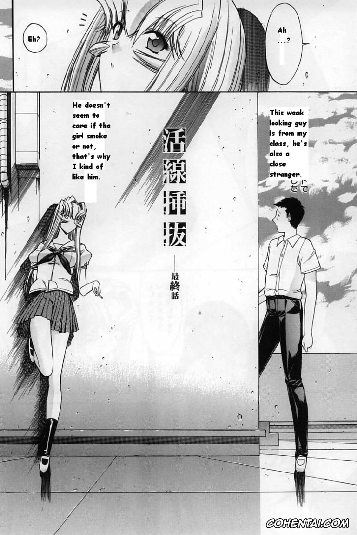 Manga porno, Tankoubon porno, Kassen Soubatsu, pagina 215