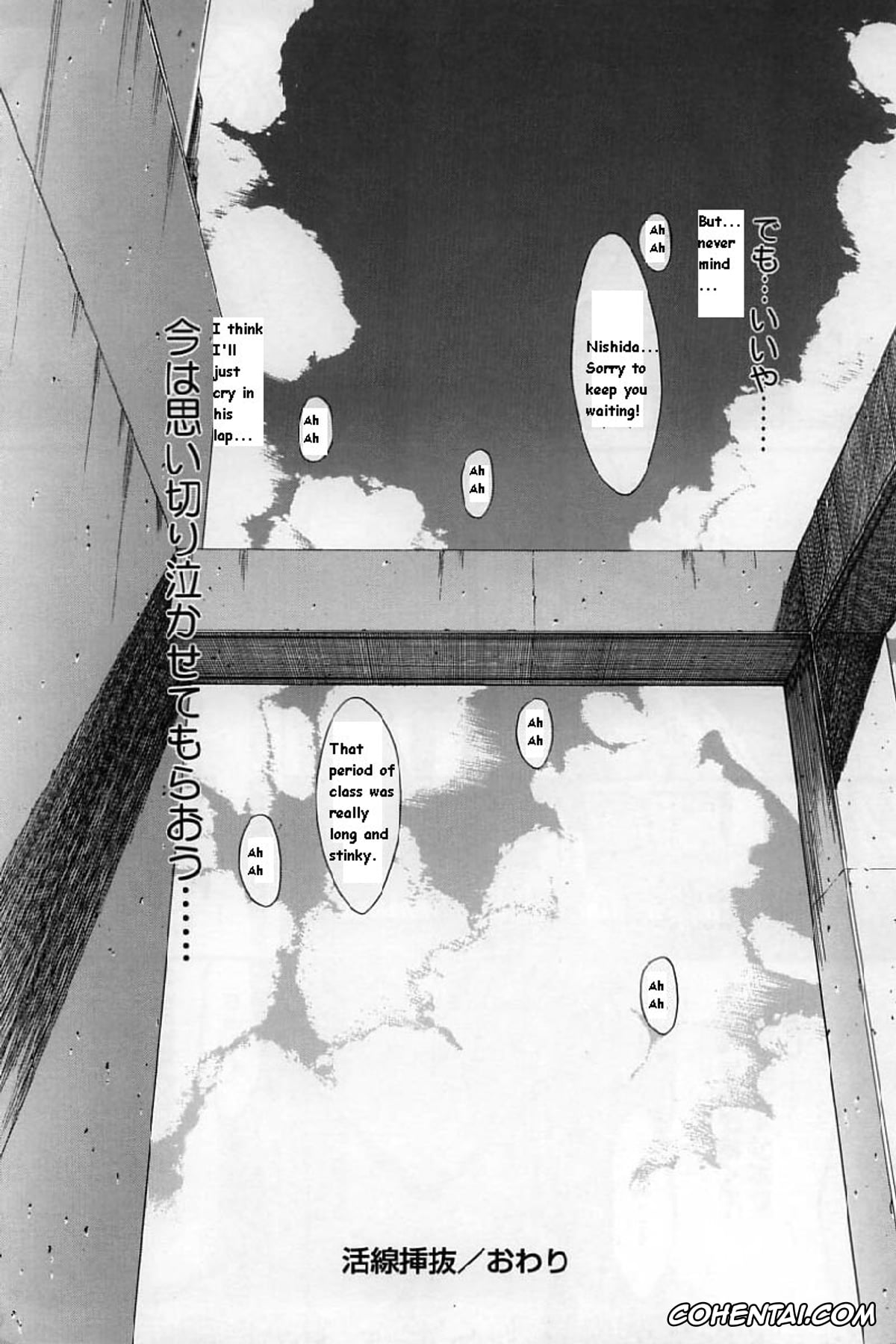 Manga hentai, Tankoubon hentai, Kassen Soubatsu, pagina 234
