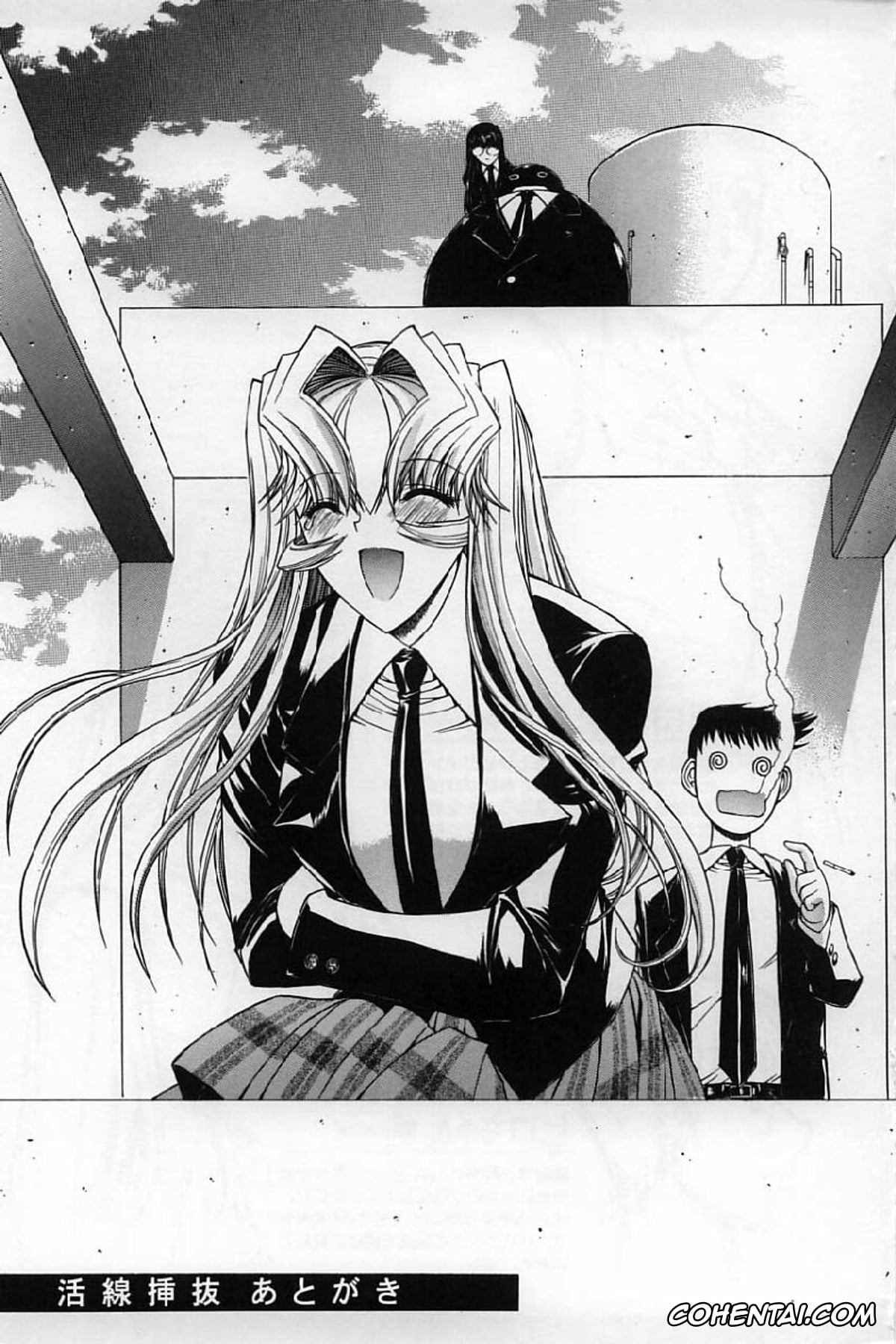 Manga hentai, Tankoubon hentai, Kassen Soubatsu, pagina 237