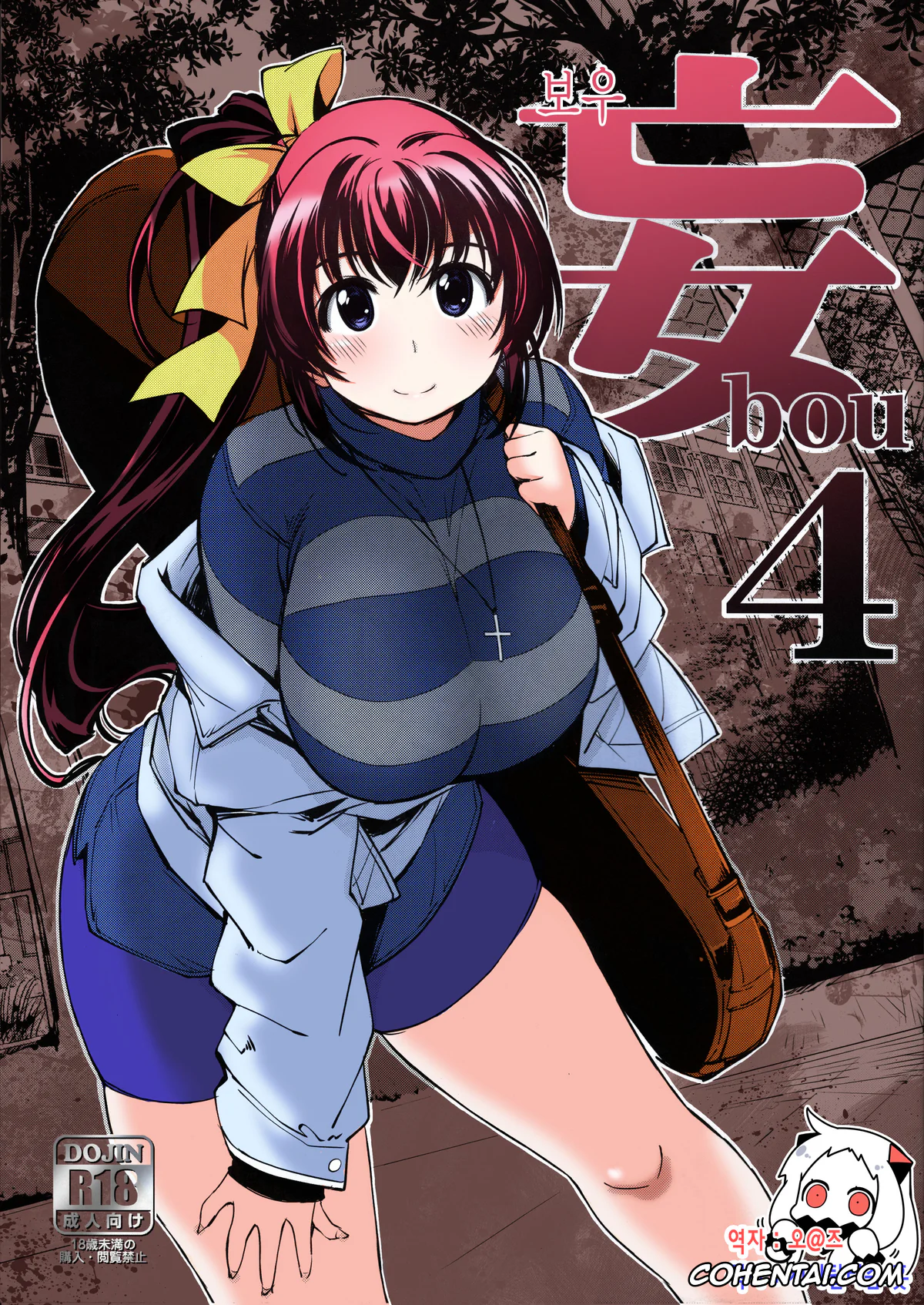 Comic Party xxx, Kanokon xxx, Witch Craft Works xxx, bou 4 (Comic Party, Kanokon, Witch Craft Works), pagina 1