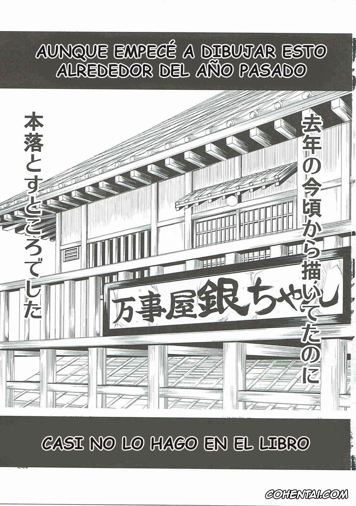 Gintama porno, Gintoki Sakata porno, Tsukuyo porno, Aizenkou Darkness (Gintama), pagina 2