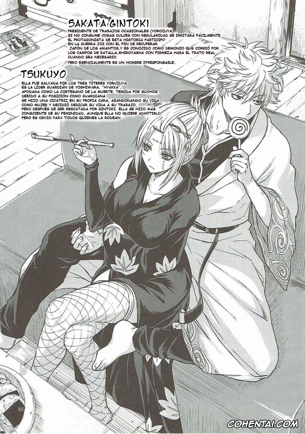 Gintama hentai, Gintoki Sakata hentai, Tsukuyo hentai, Aizenkou Darkness (Gintama), pagina 3