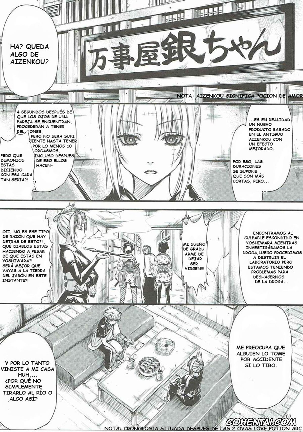 Gintama xxx, Gintoki Sakata xxx, Tsukuyo xxx, Aizenkou Darkness (Gintama), pagina 4