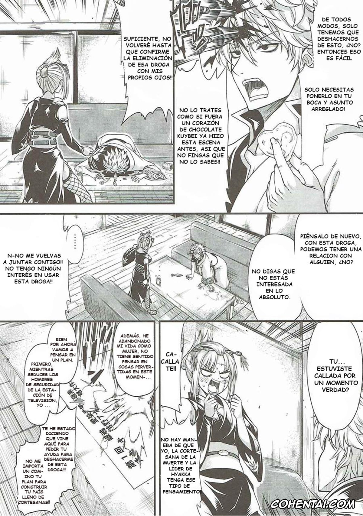 Gintama xxx, Gintoki Sakata xxx, Tsukuyo xxx, Aizenkou Darkness (Gintama), pagina 7