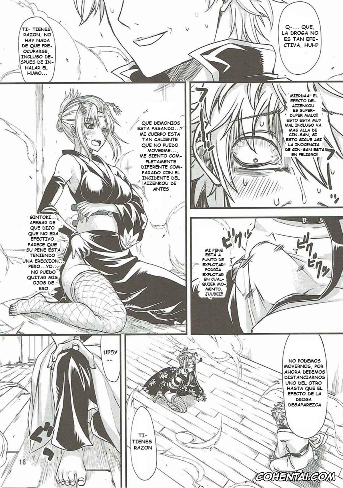 Gintama xxx, Gintoki Sakata xxx, Tsukuyo xxx, Aizenkou Darkness (Gintama), pagina 13