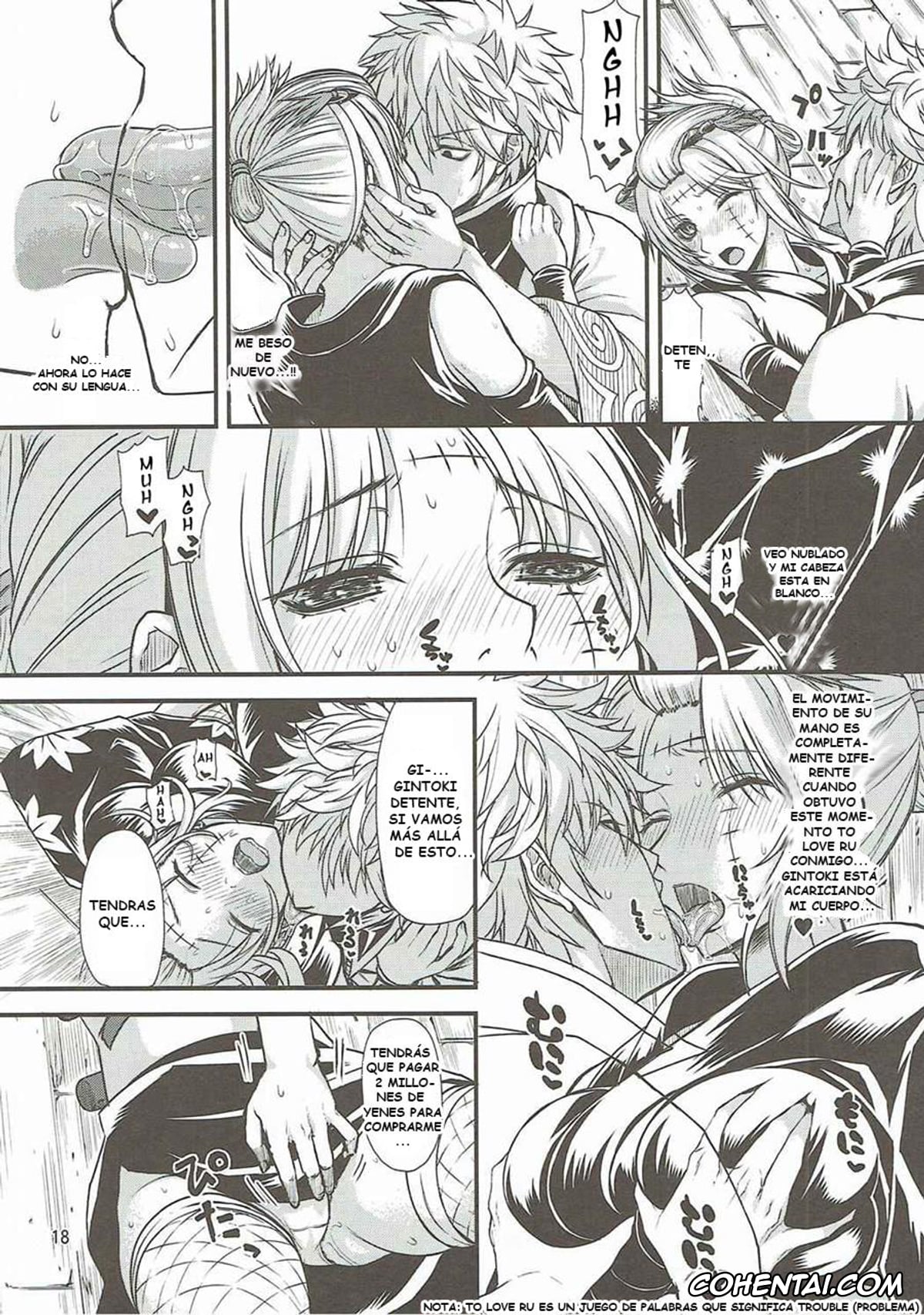 Gintama hentai, Gintoki Sakata hentai, Tsukuyo hentai, Aizenkou Darkness (Gintama), pagina 15