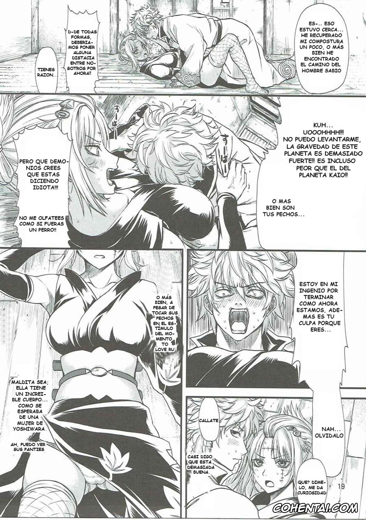 Gintama xxx, Gintoki Sakata xxx, Tsukuyo xxx, Aizenkou Darkness (Gintama), pagina 16