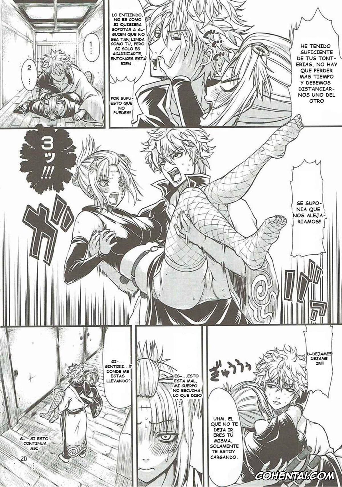 Gintama porno, Gintoki Sakata porno, Tsukuyo porno, Aizenkou Darkness (Gintama), pagina 17