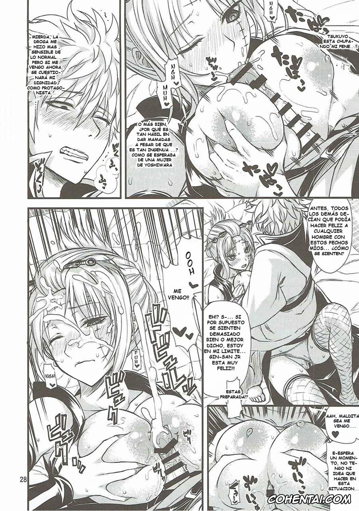 Gintama xxx, Gintoki Sakata xxx, Tsukuyo xxx, Aizenkou Darkness (Gintama), pagina 25