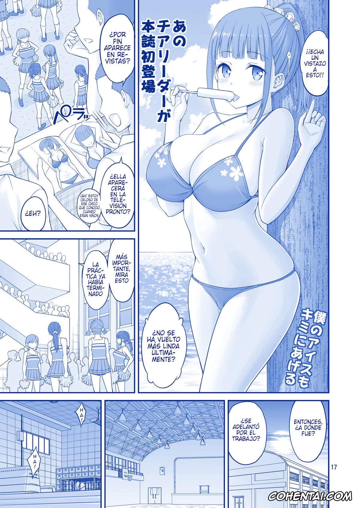 Getsuyoubi no Tawawa porno, Baseball-kun porno, Cheer-chan porno, Kimi wa Akogare no Tawawa (Getsuyoubi no Tawawa), pagina 17