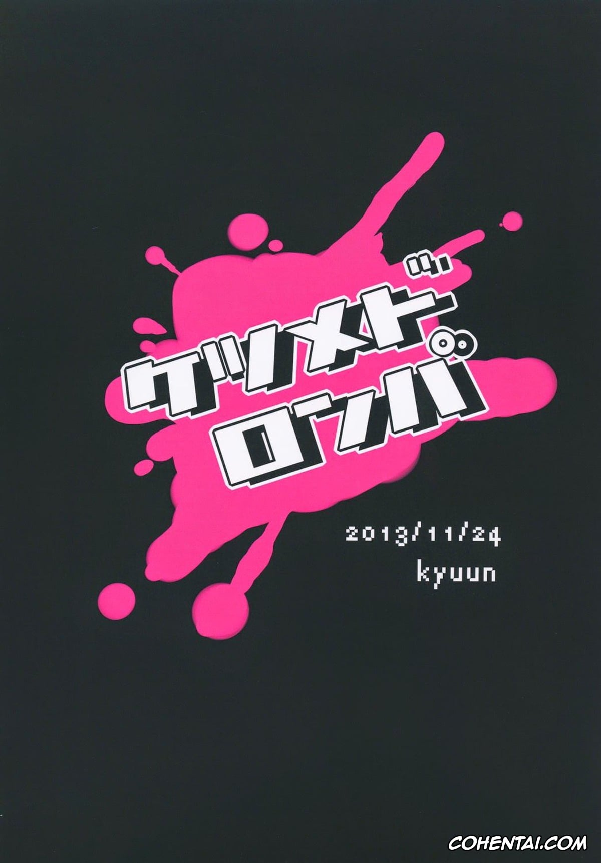 Danganronpa hentai, Mondo Oowada hentai, Ketsume Doronpa (Danganronpa), pagina 18