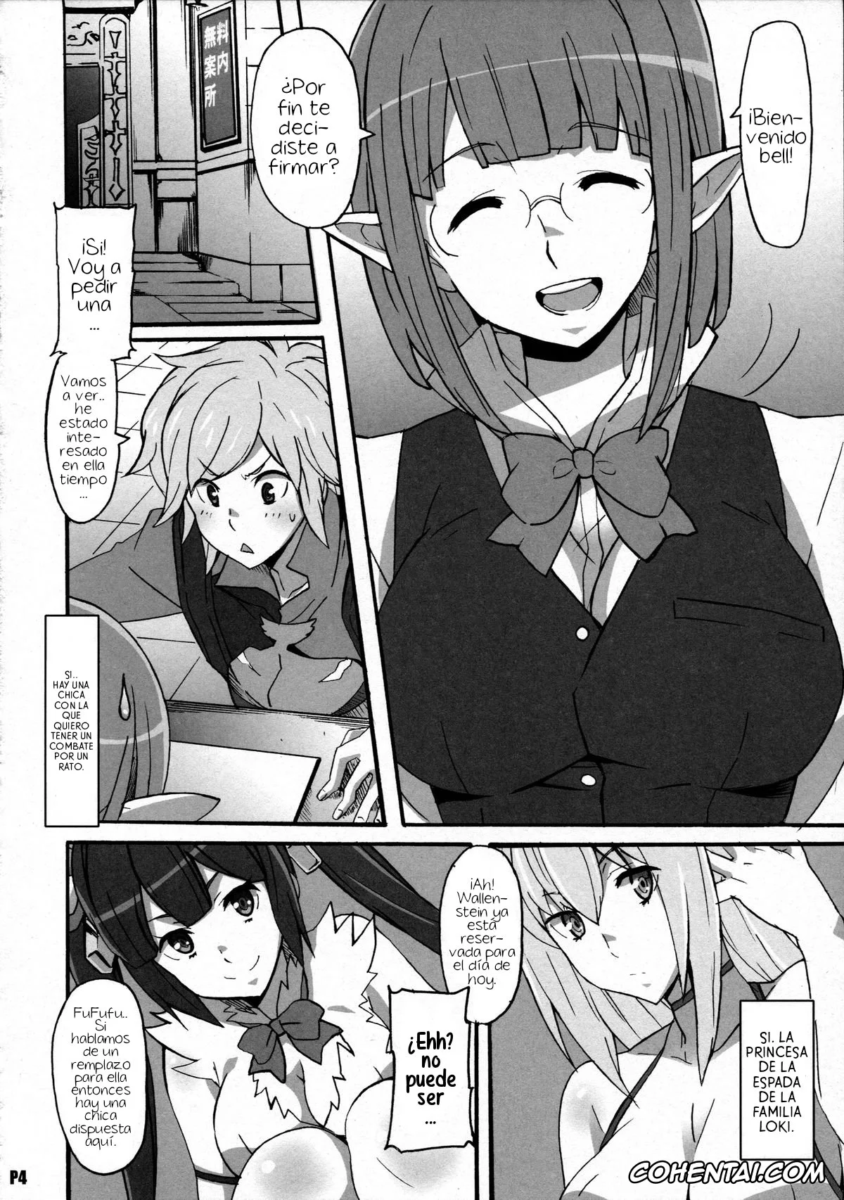 Dungeon ni Deai o Motomeru no wa Machigatteiru Darou ka hentai, Bell Cranel hentai, Hestia hentai, Tokumei no Megami-tachi – GODDESS OF ANONYMOUS (Dungeon ni Deai o Motomeru no wa Machigatteiru no Darou ka), pagina 3