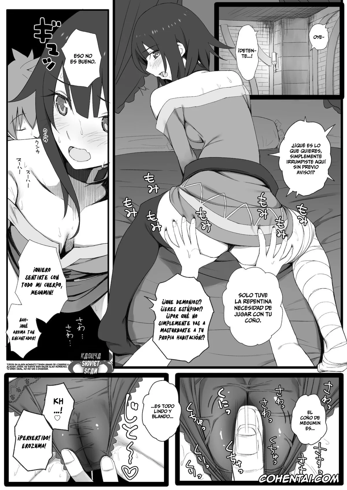 Kono Subarashii Sekai ni Syukufuku o! hentai, Aqua hentai, Darkness | Lalatina Ford Dustiness hentai, Kazuma Satou hentai, Megumin hentai, Isekai Tensei Shita Saki de Party Member Zenin to Naisho de Ecchi Shiteru Neet (Kono Subarashii Sekai ni Syukufuku o!), pagina 24
