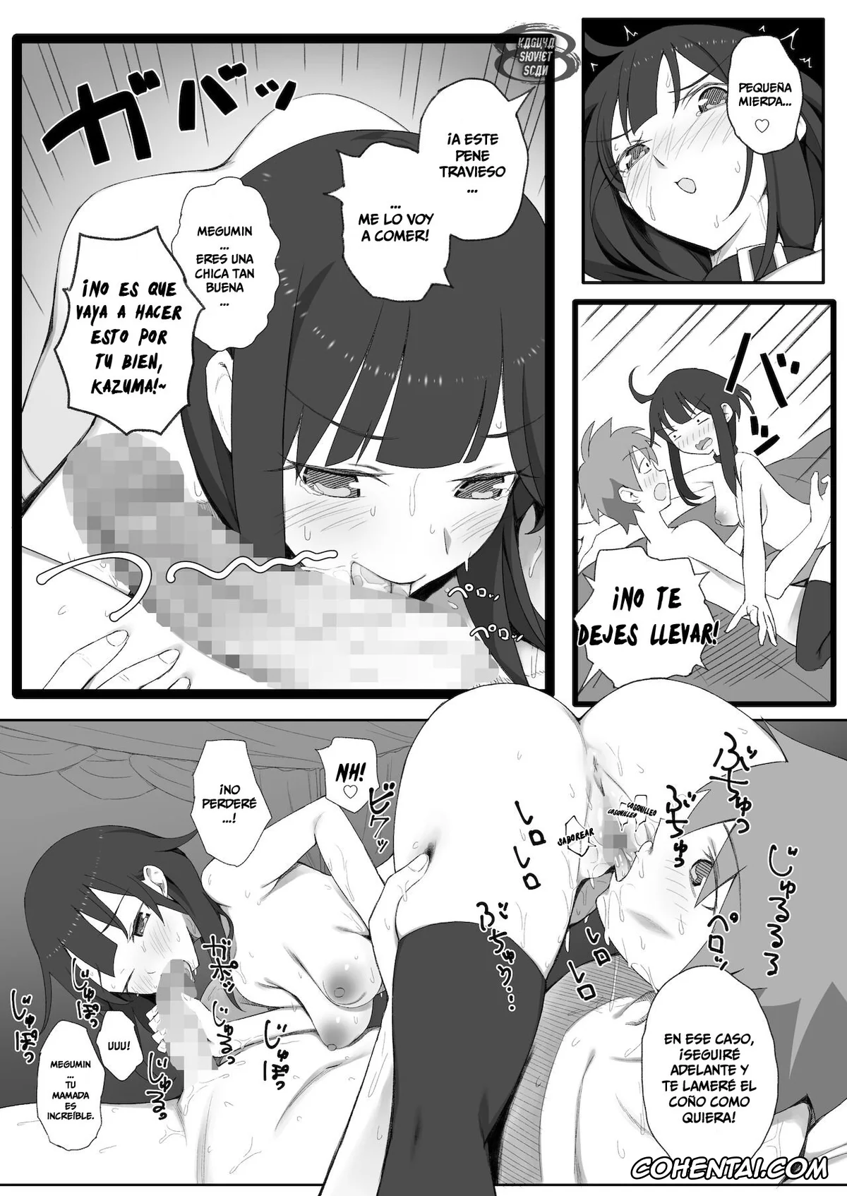 Kono Subarashii Sekai ni Syukufuku o! xxx, Aqua xxx, Darkness | Lalatina Ford Dustiness xxx, Kazuma Satou xxx, Megumin xxx, Isekai Tensei Shita Saki de Party Member Zenin to Naisho de Ecchi Shiteru Neet (Kono Subarashii Sekai ni Syukufuku o!), pagina 28